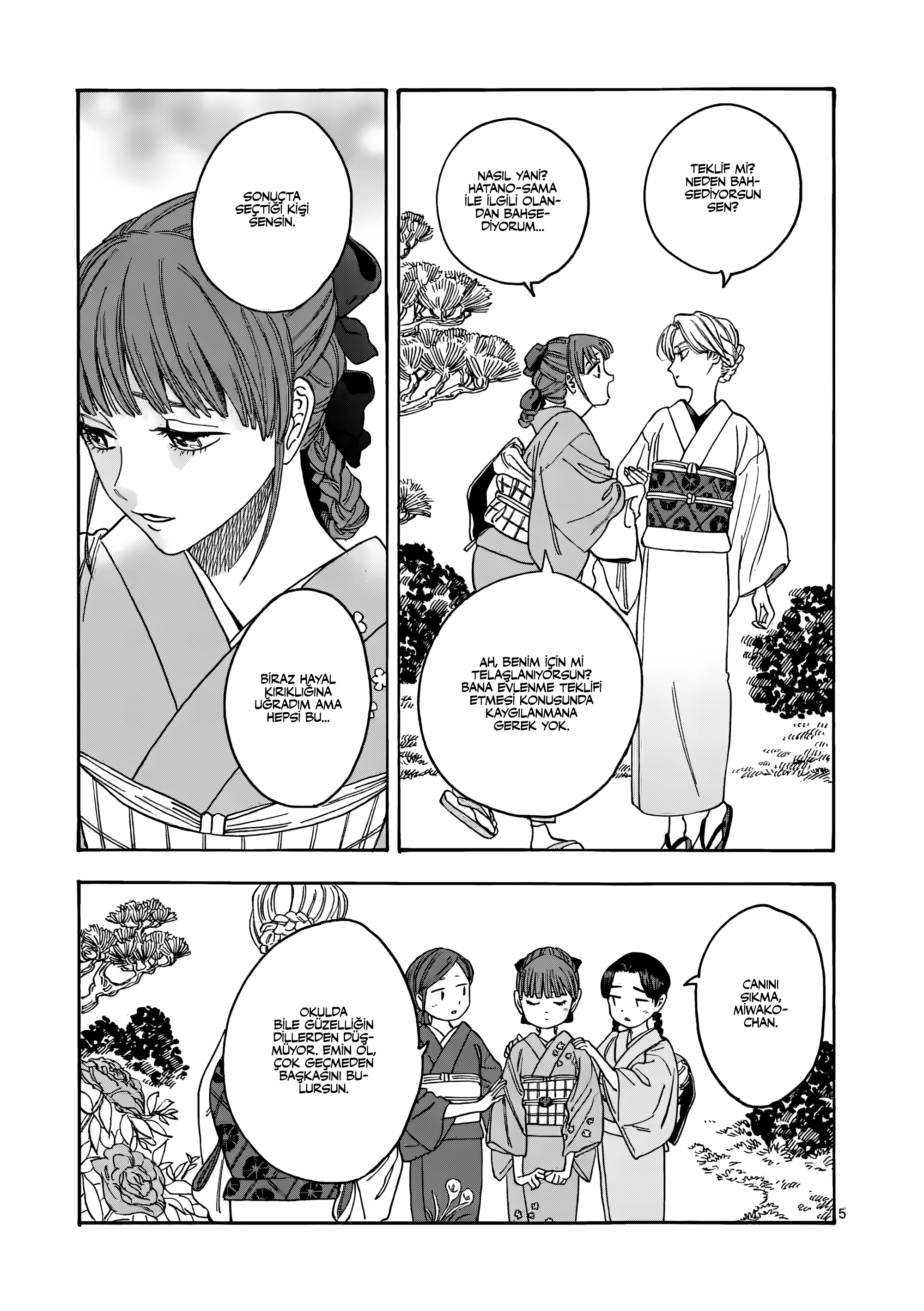 Hotaru no Yomeiri Zoraki Diyet 第11页