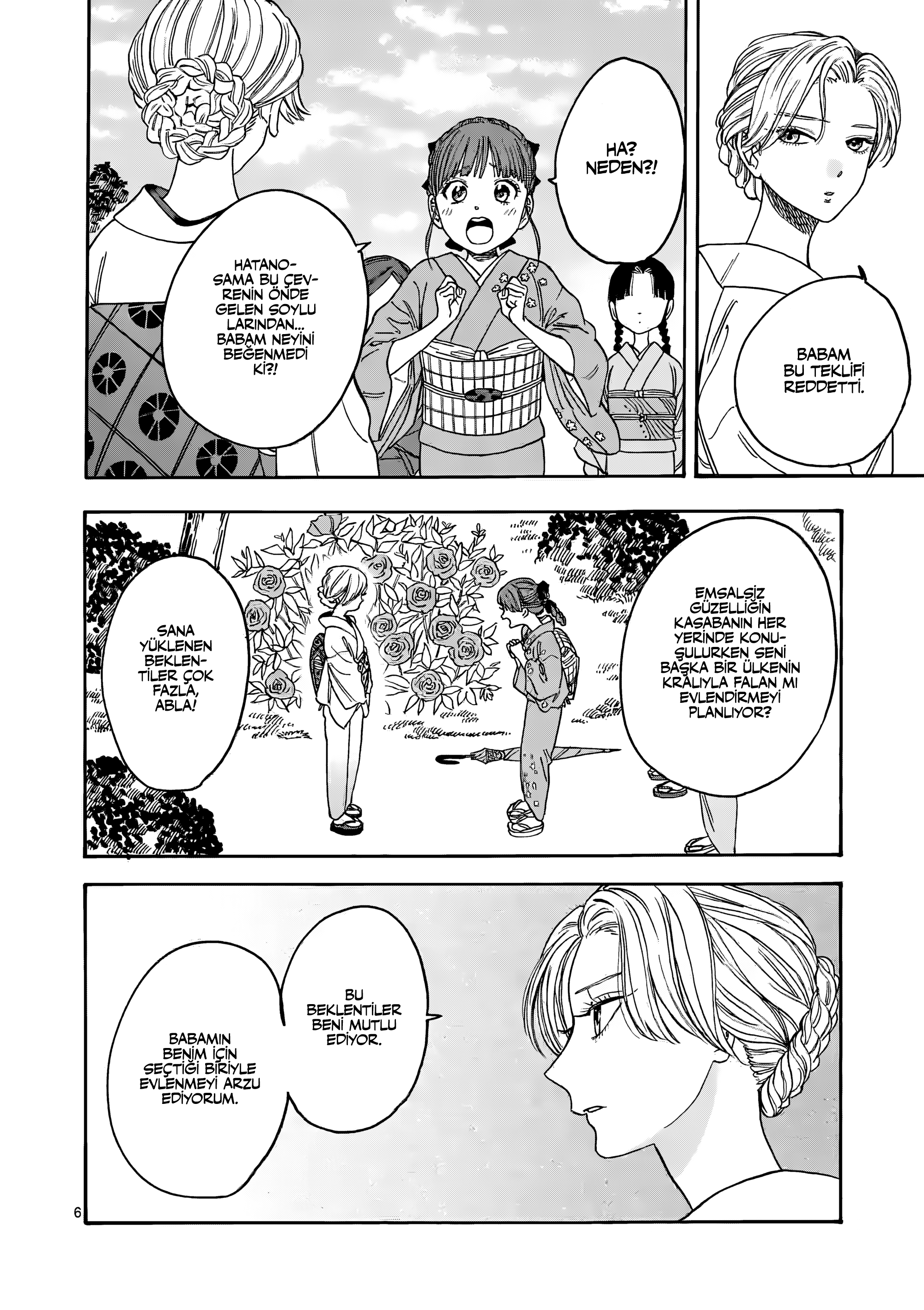 Hotaru no Yomeiri Zoraki Diyet 第12页