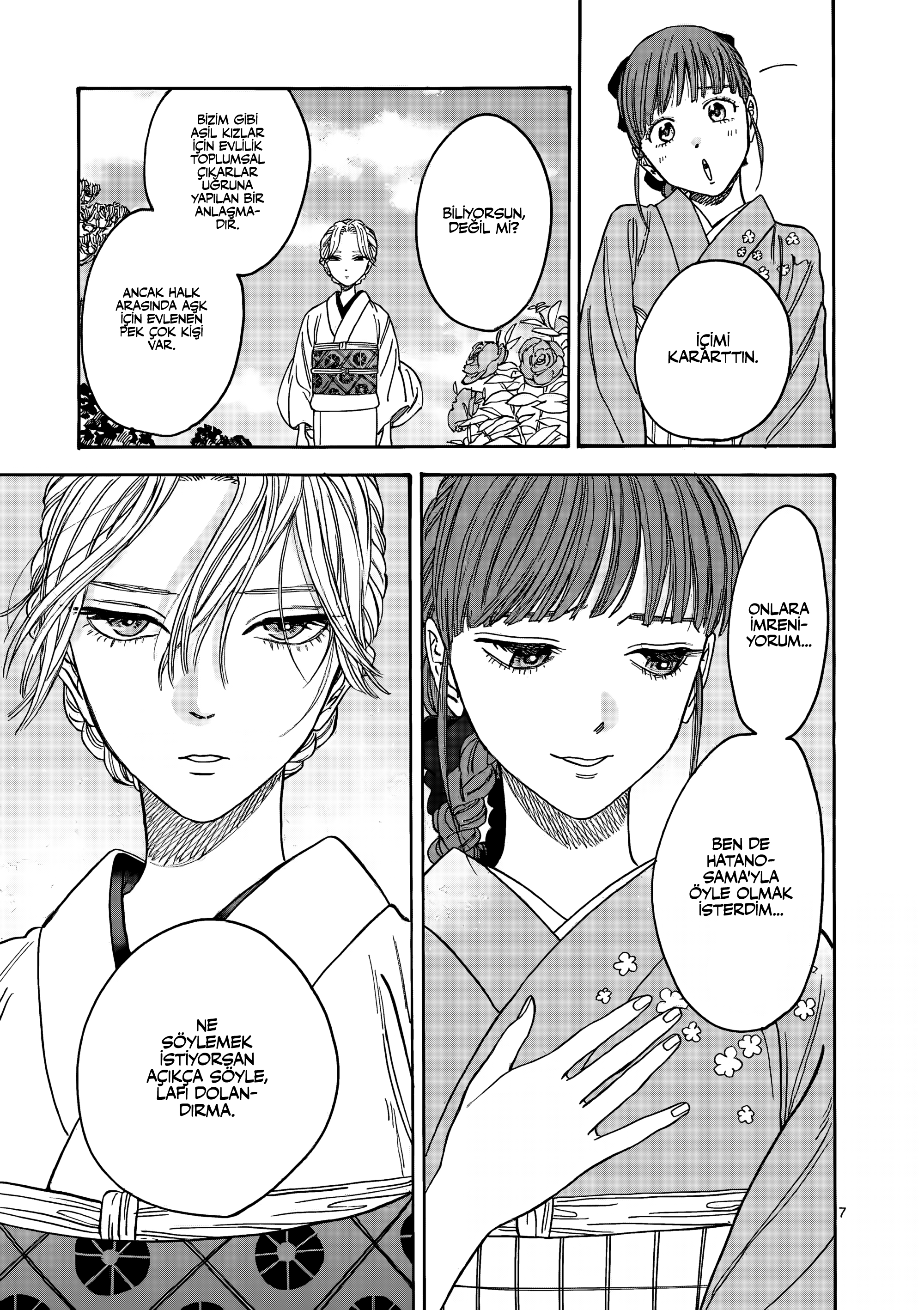 Hotaru no Yomeiri Zoraki Diyet 第13页