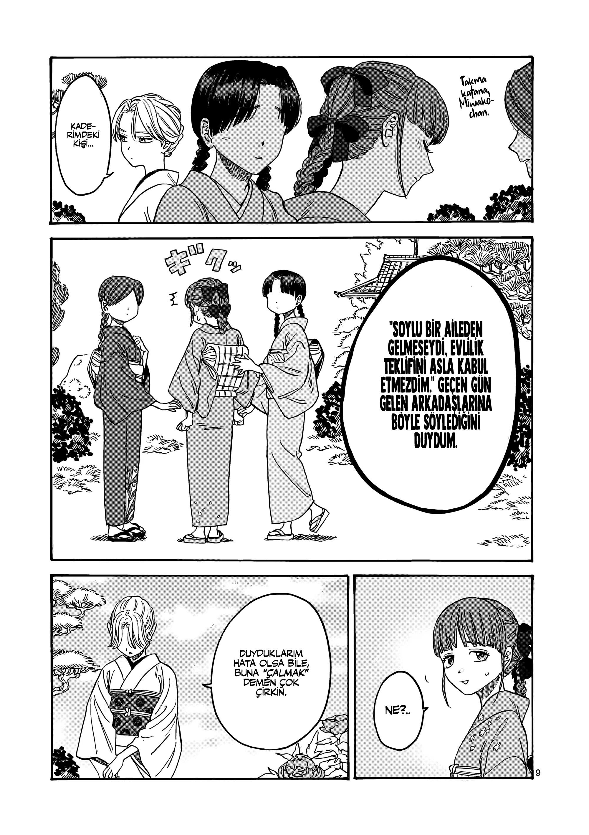 Hotaru no Yomeiri Zoraki Diyet 第15页