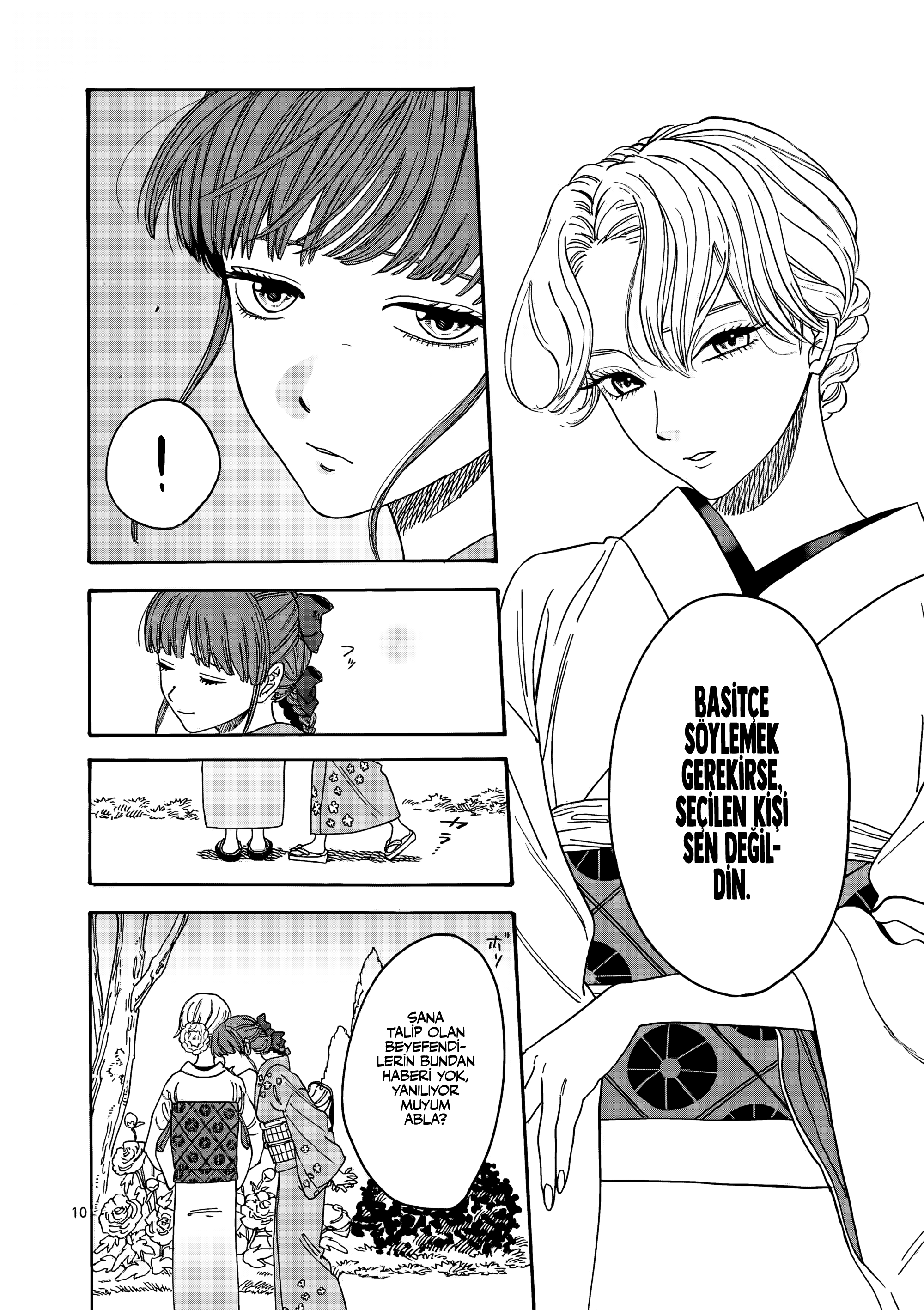 Hotaru no Yomeiri Zoraki Diyet 第16页
