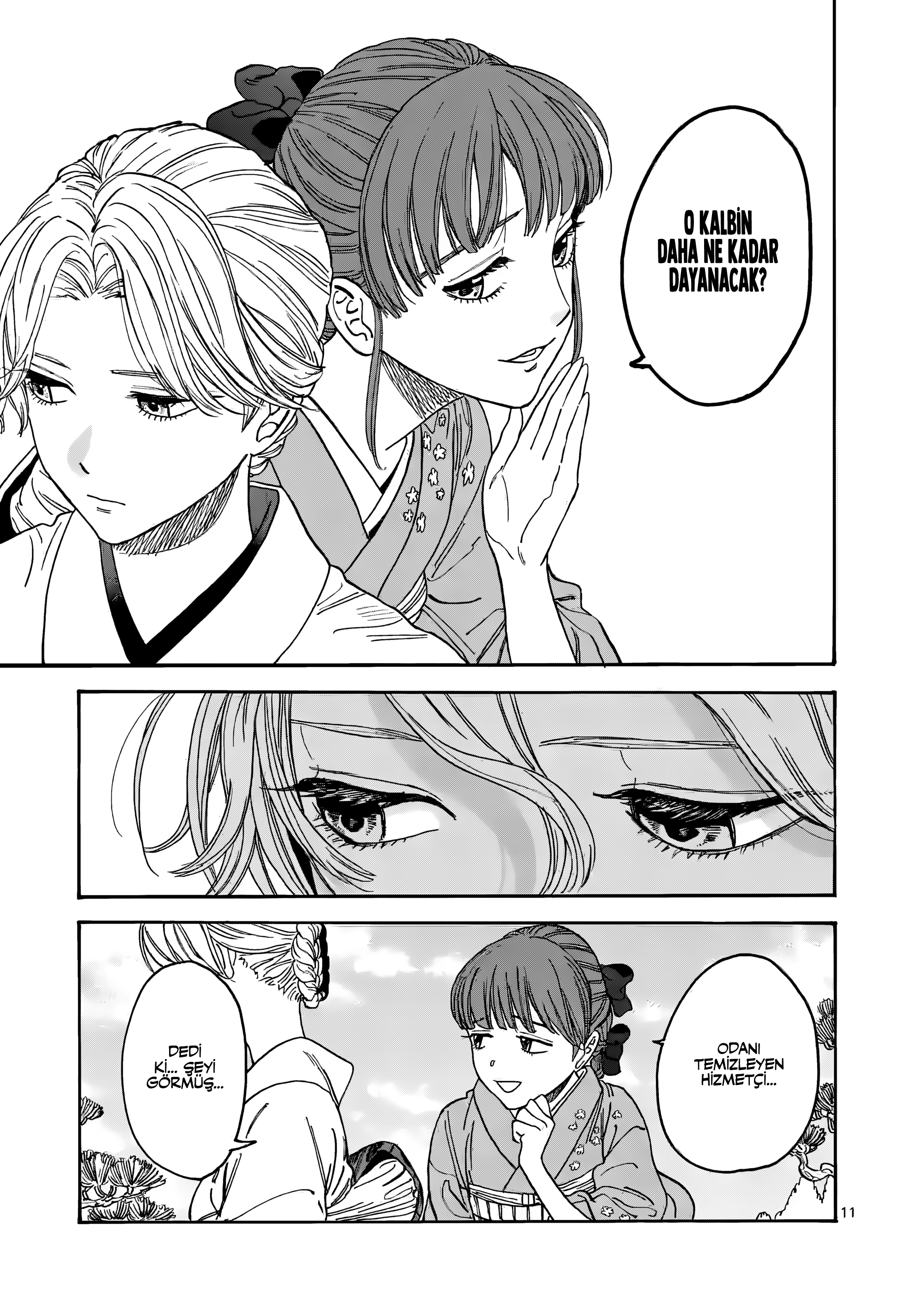 Hotaru no Yomeiri Zoraki Diyet 第17页