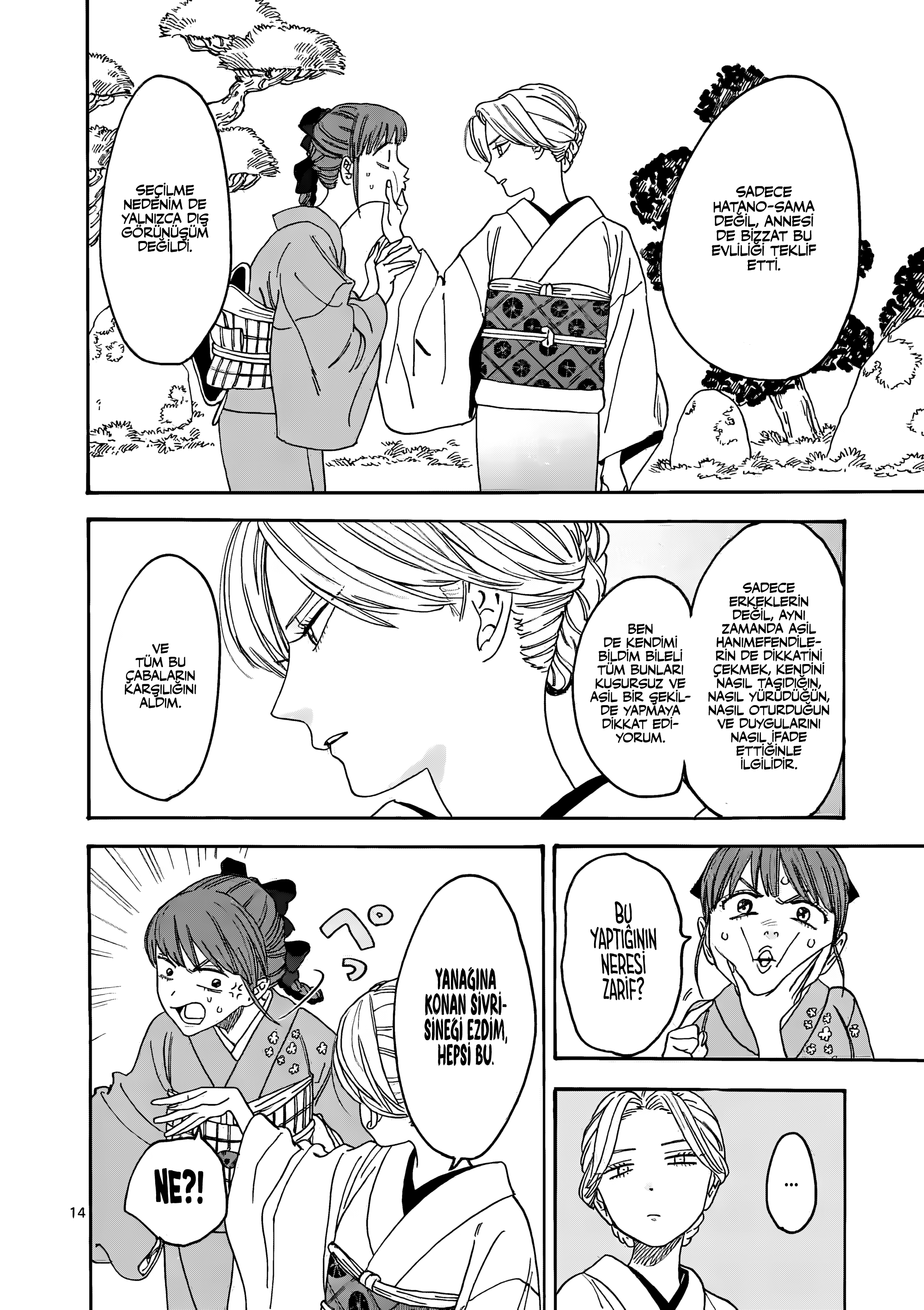 Hotaru no Yomeiri Zoraki Diyet 第20页