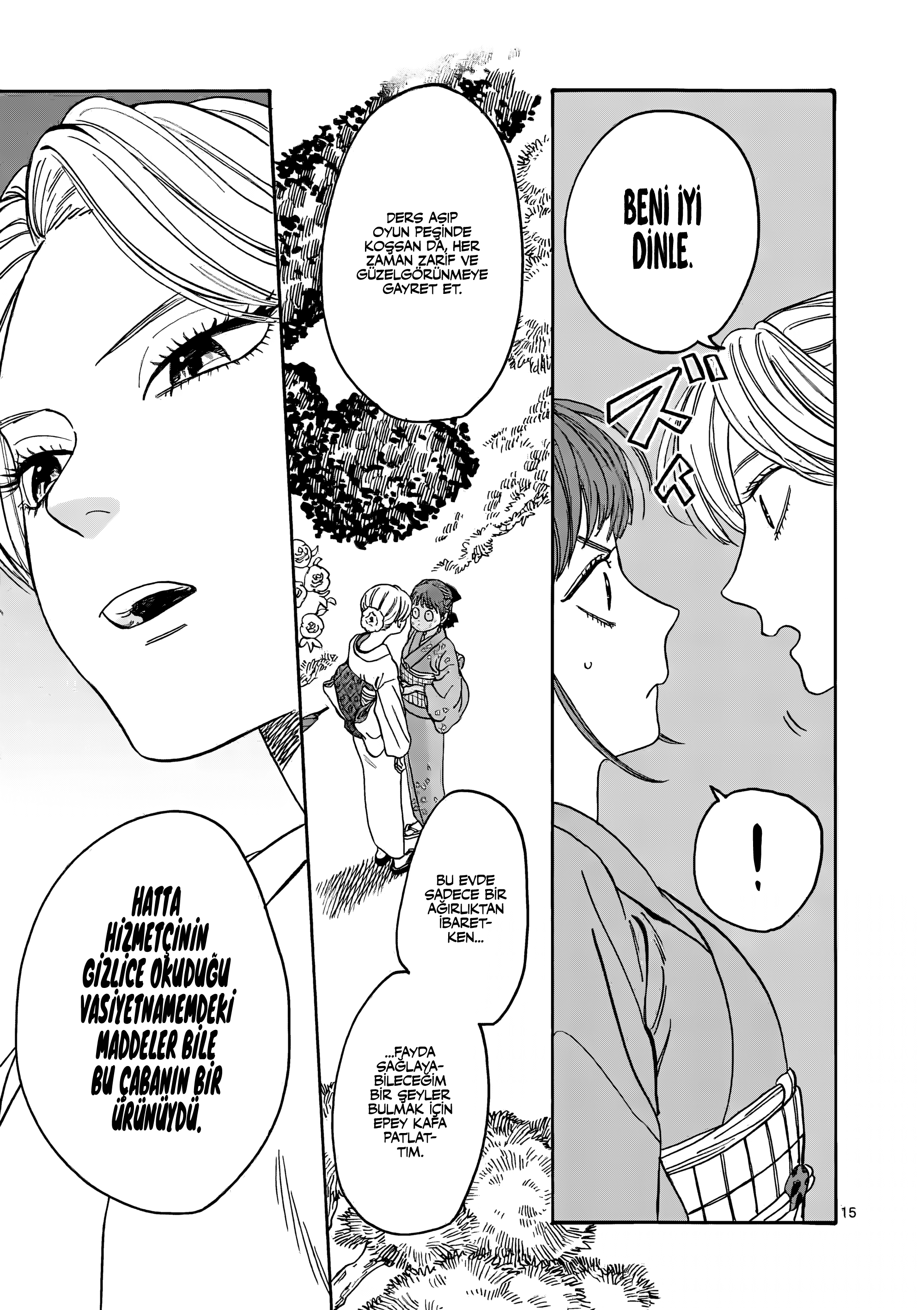 Hotaru no Yomeiri Zoraki Diyet 第21页