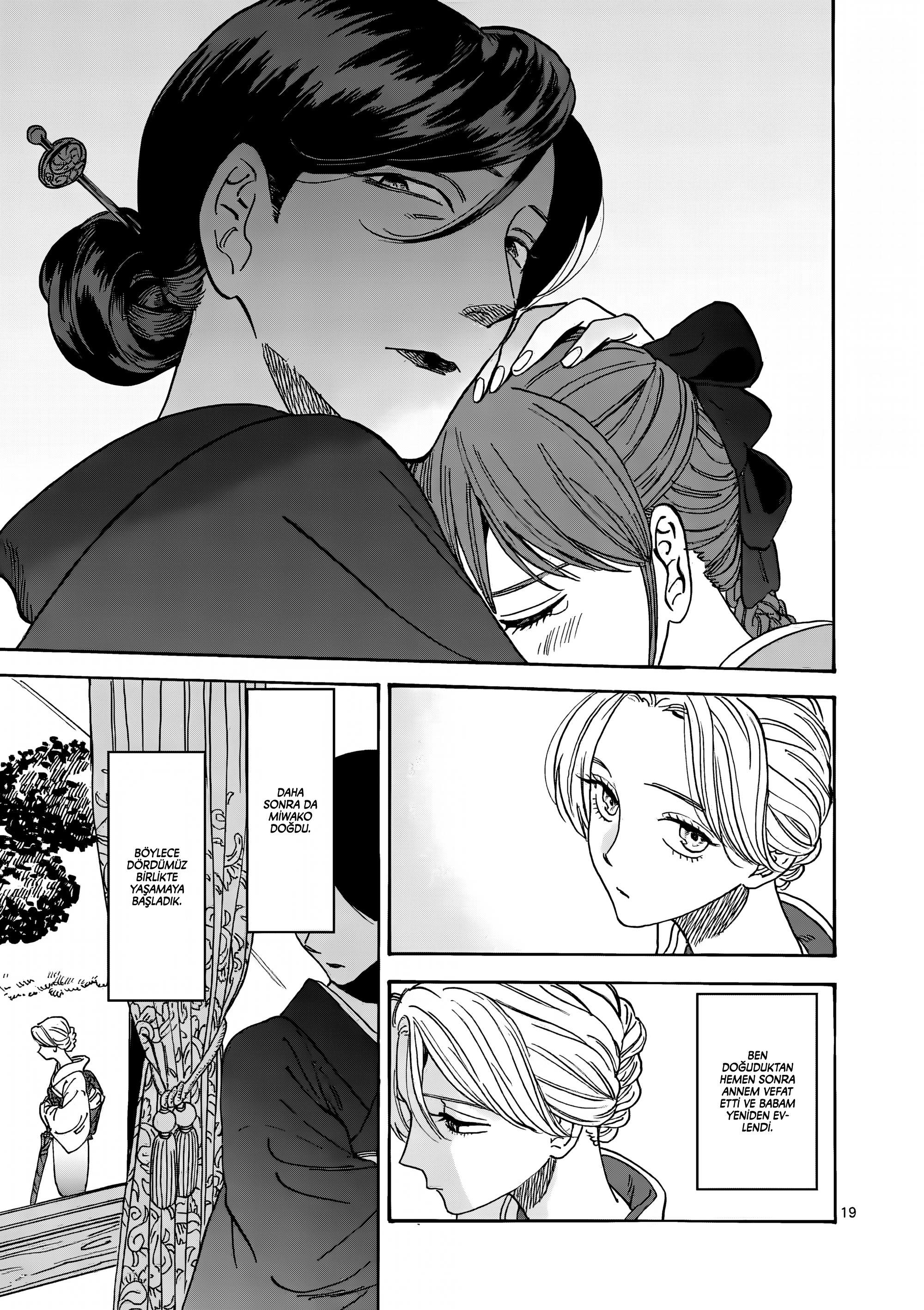 Hotaru no Yomeiri Zoraki Diyet 第25页