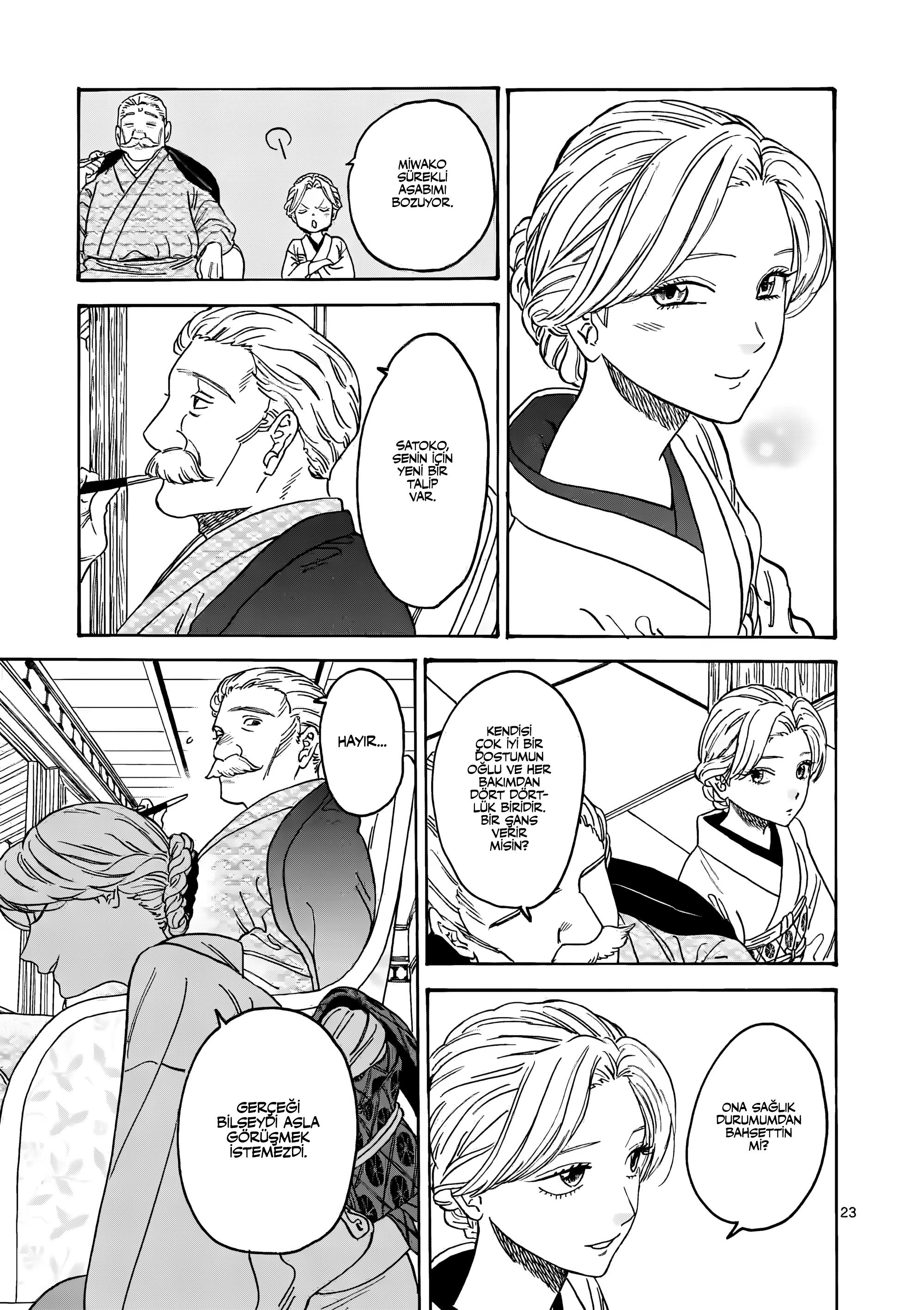 Hotaru no Yomeiri Zoraki Diyet 第29页
