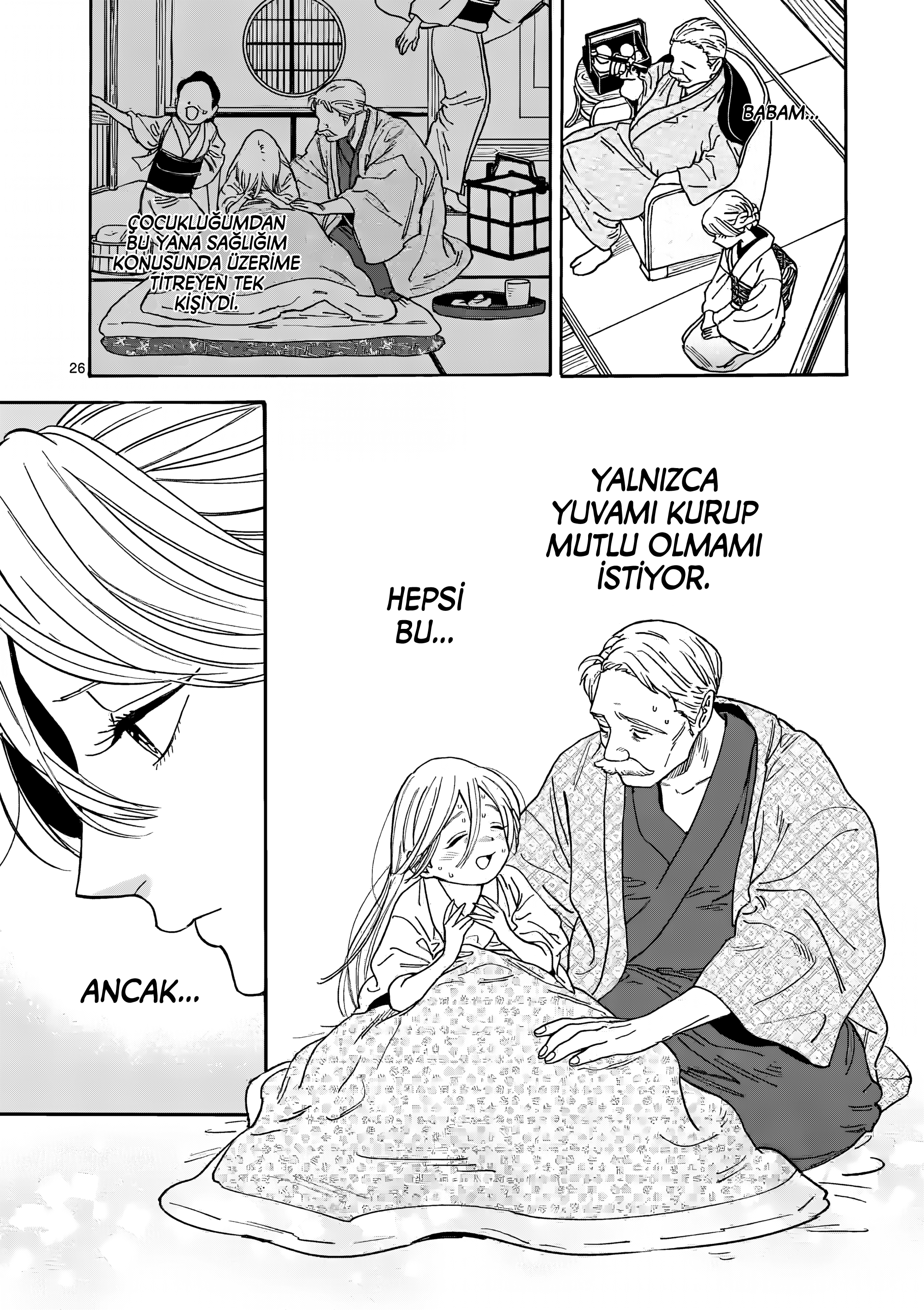 Hotaru no Yomeiri Zoraki Diyet 第32页