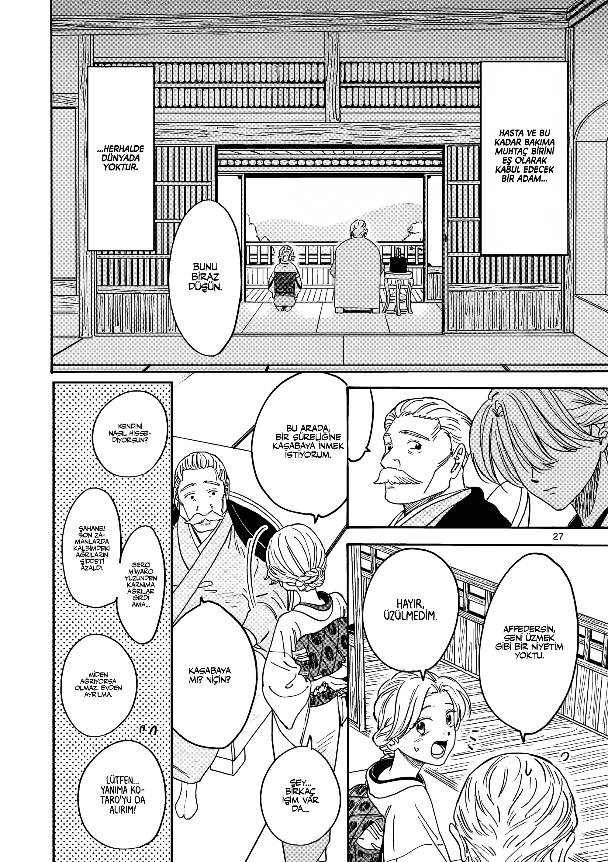 Hotaru no Yomeiri Zoraki Diyet 第33页