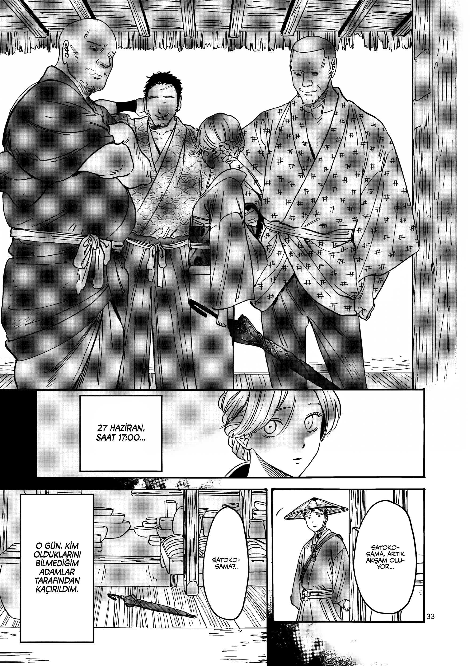 Hotaru no Yomeiri Zoraki Diyet 第39页