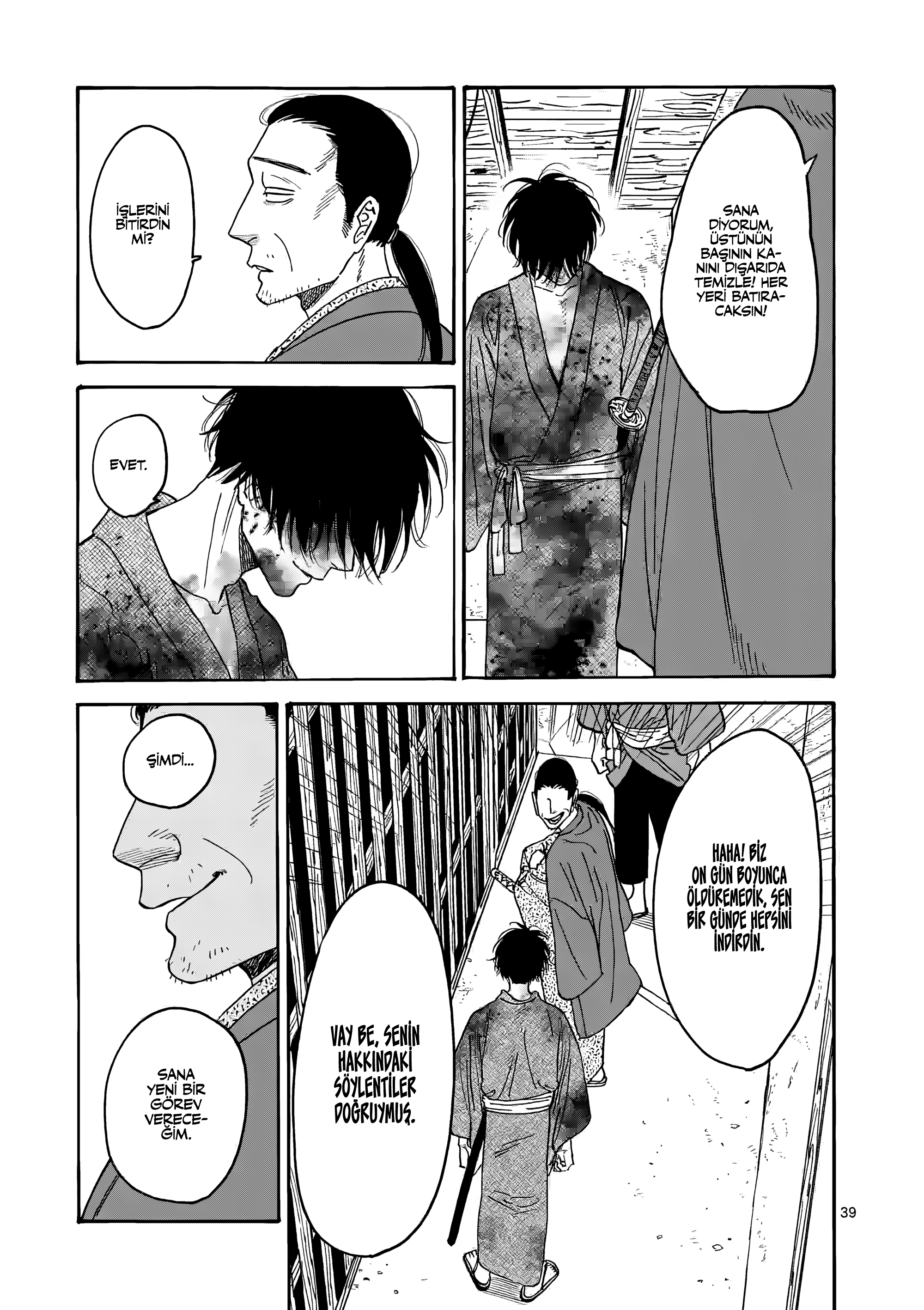 Hotaru no Yomeiri Zoraki Diyet 第44页