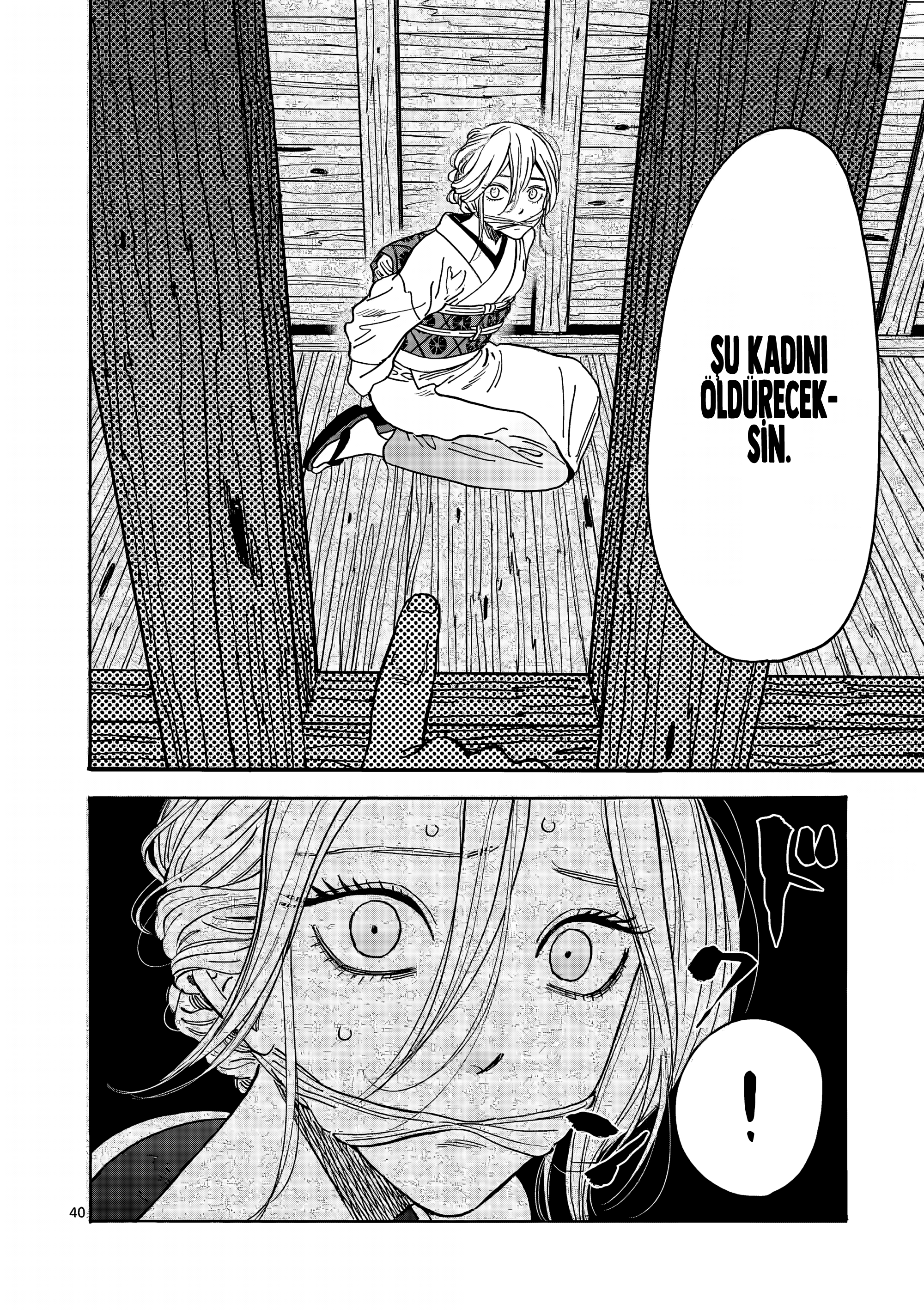 Hotaru no Yomeiri Zoraki Diyet 第45页