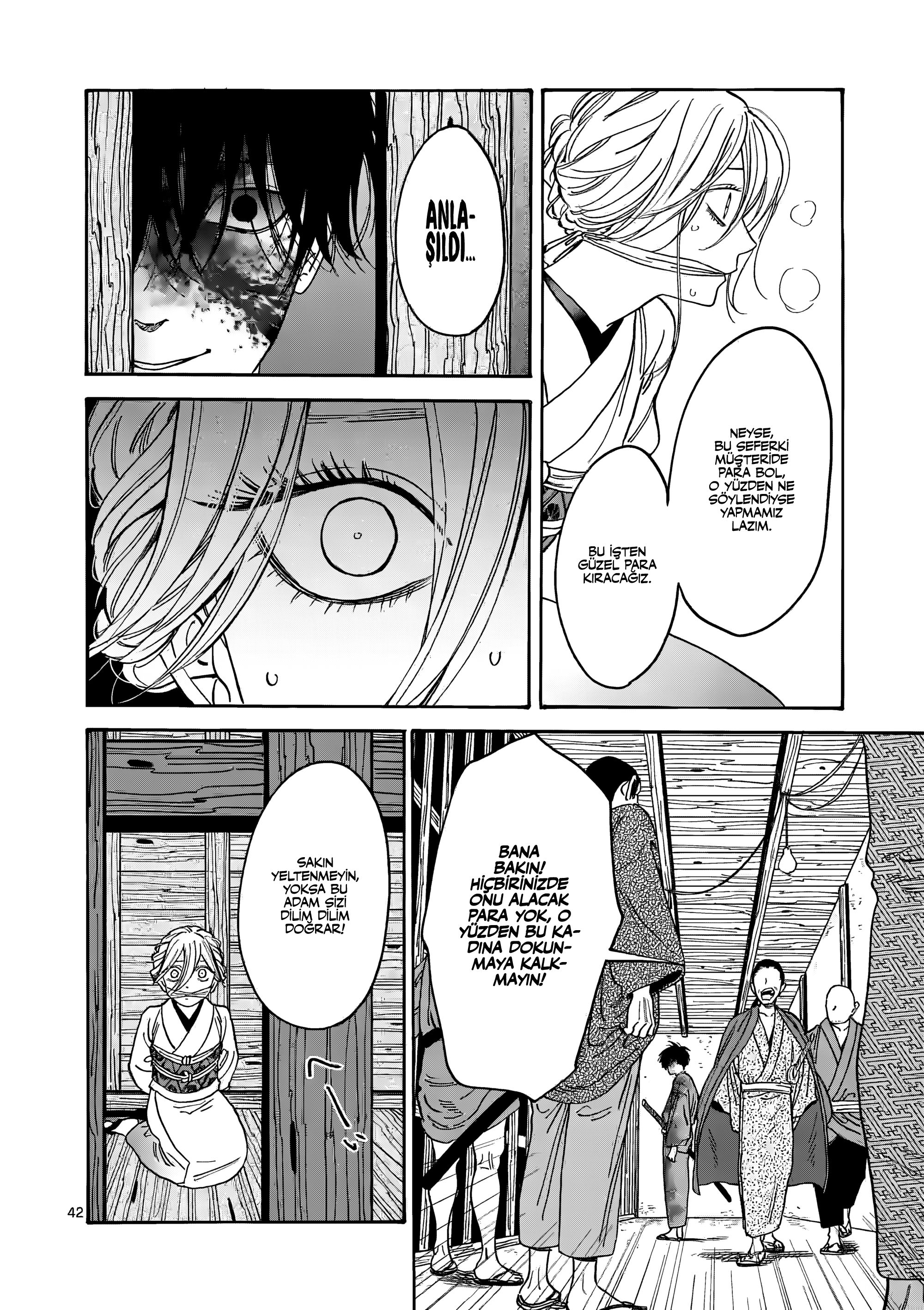 Hotaru no Yomeiri Zoraki Diyet 第47页