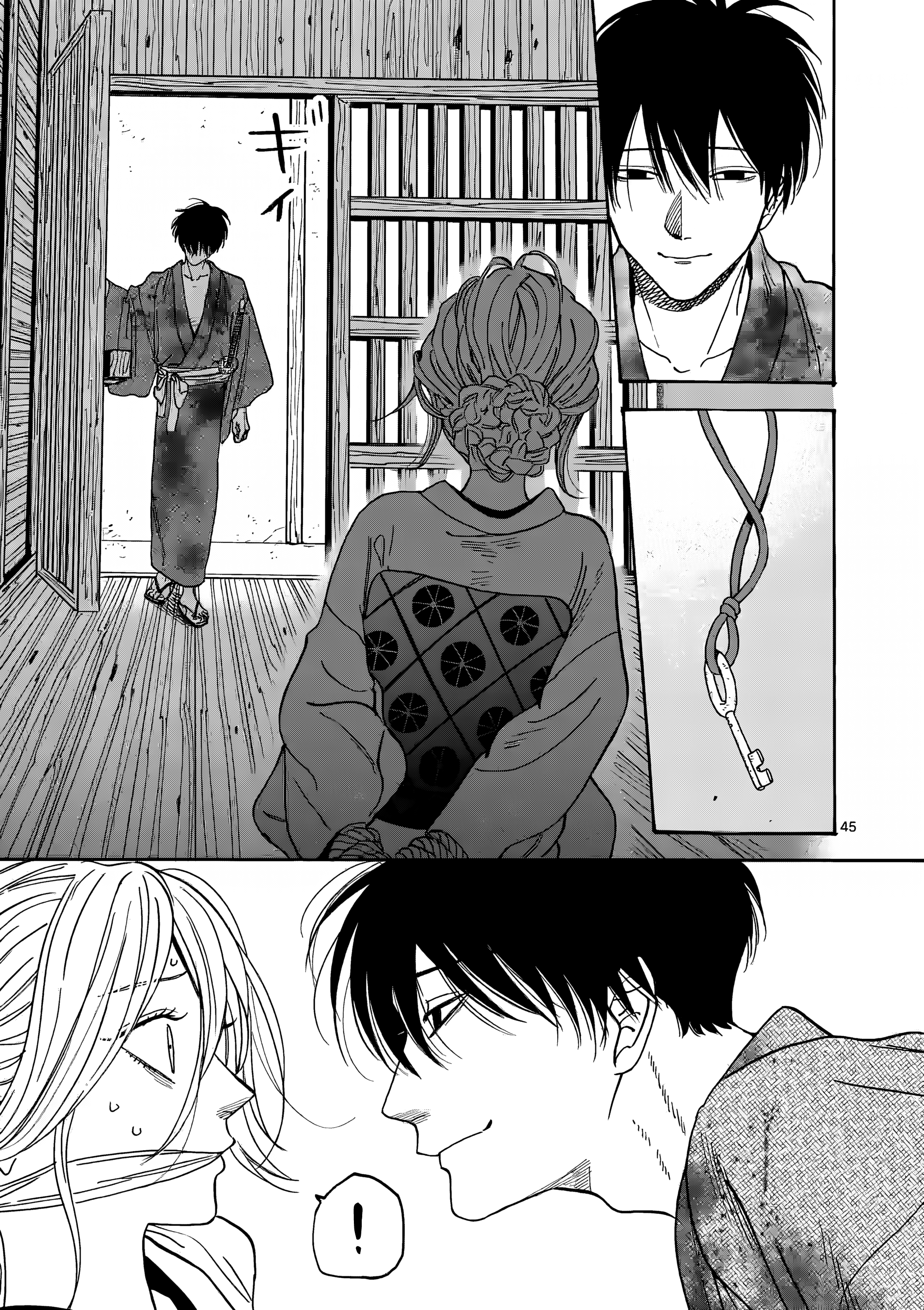 Hotaru no Yomeiri Zoraki Diyet 第50页