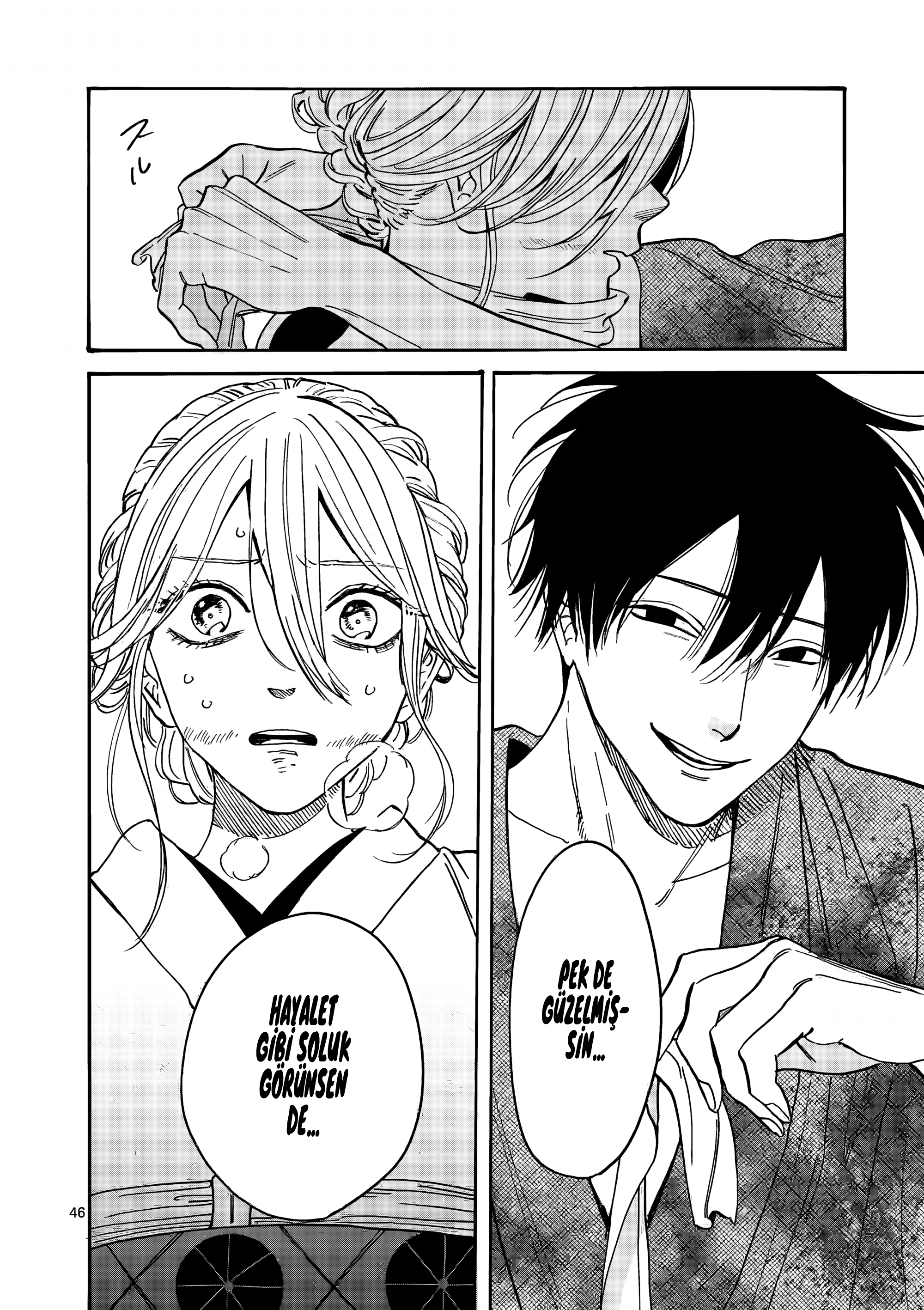 Hotaru no Yomeiri Zoraki Diyet 第51页