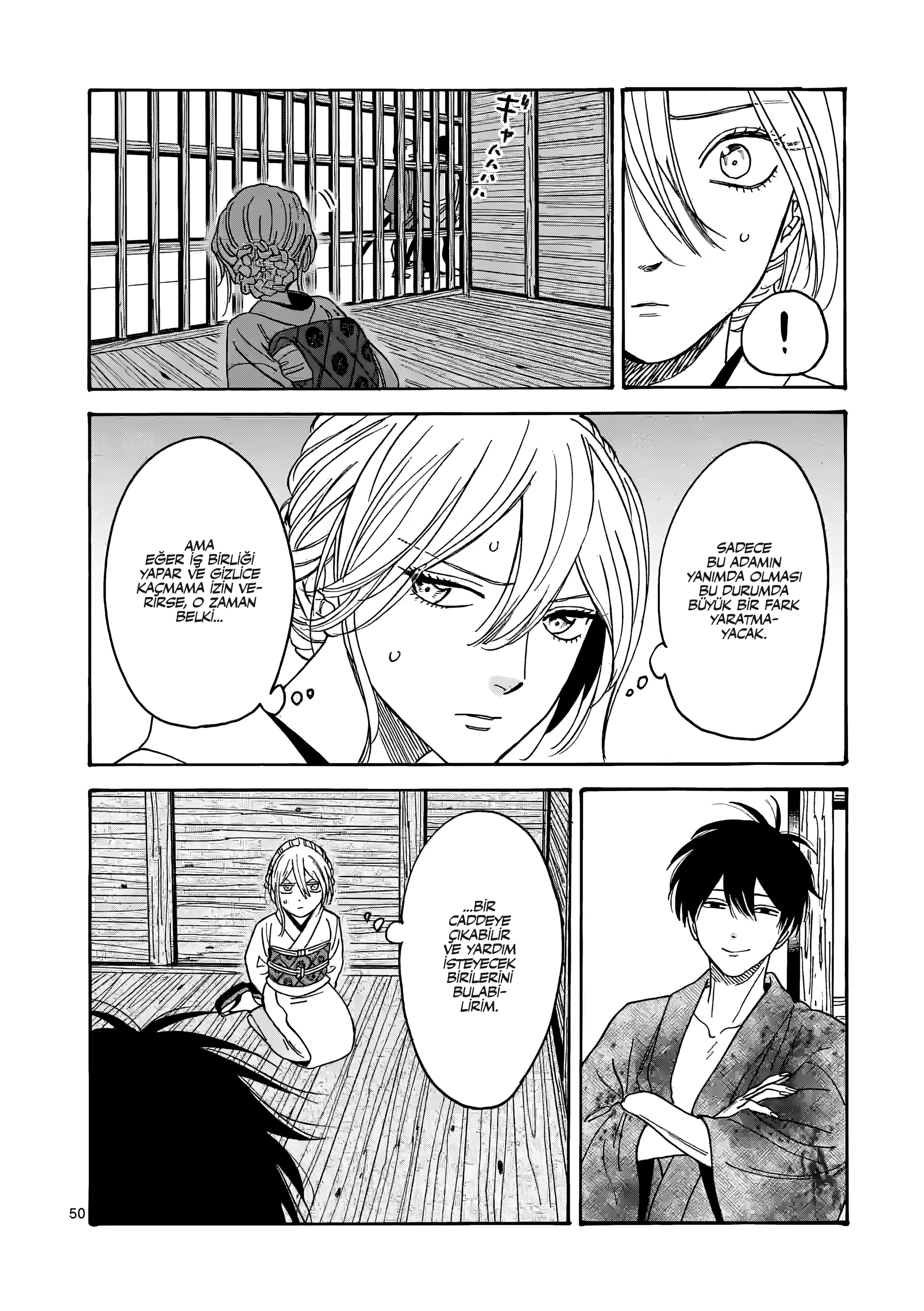 Hotaru no Yomeiri Zoraki Diyet 第55页