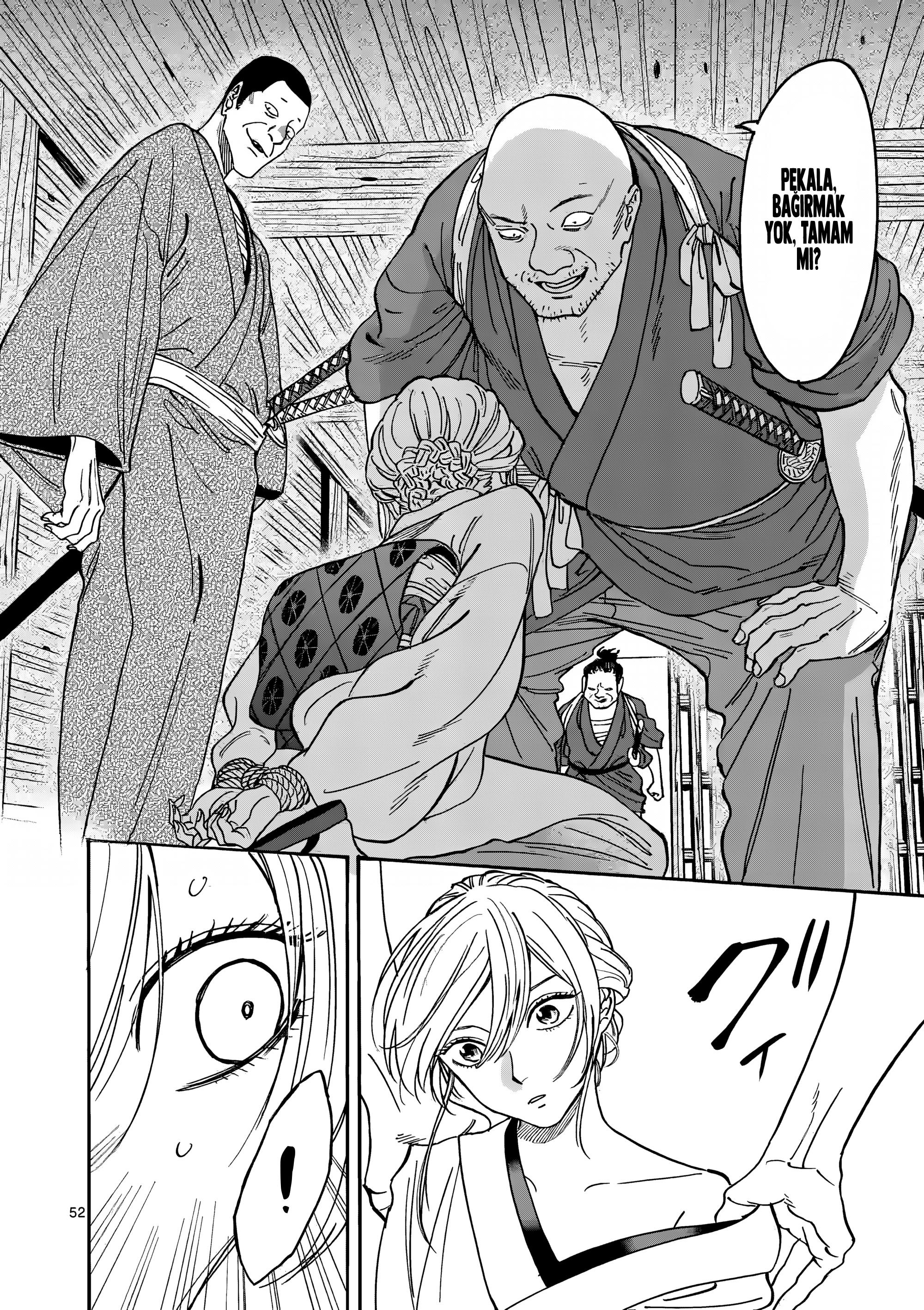 Hotaru no Yomeiri Zoraki Diyet 第57页