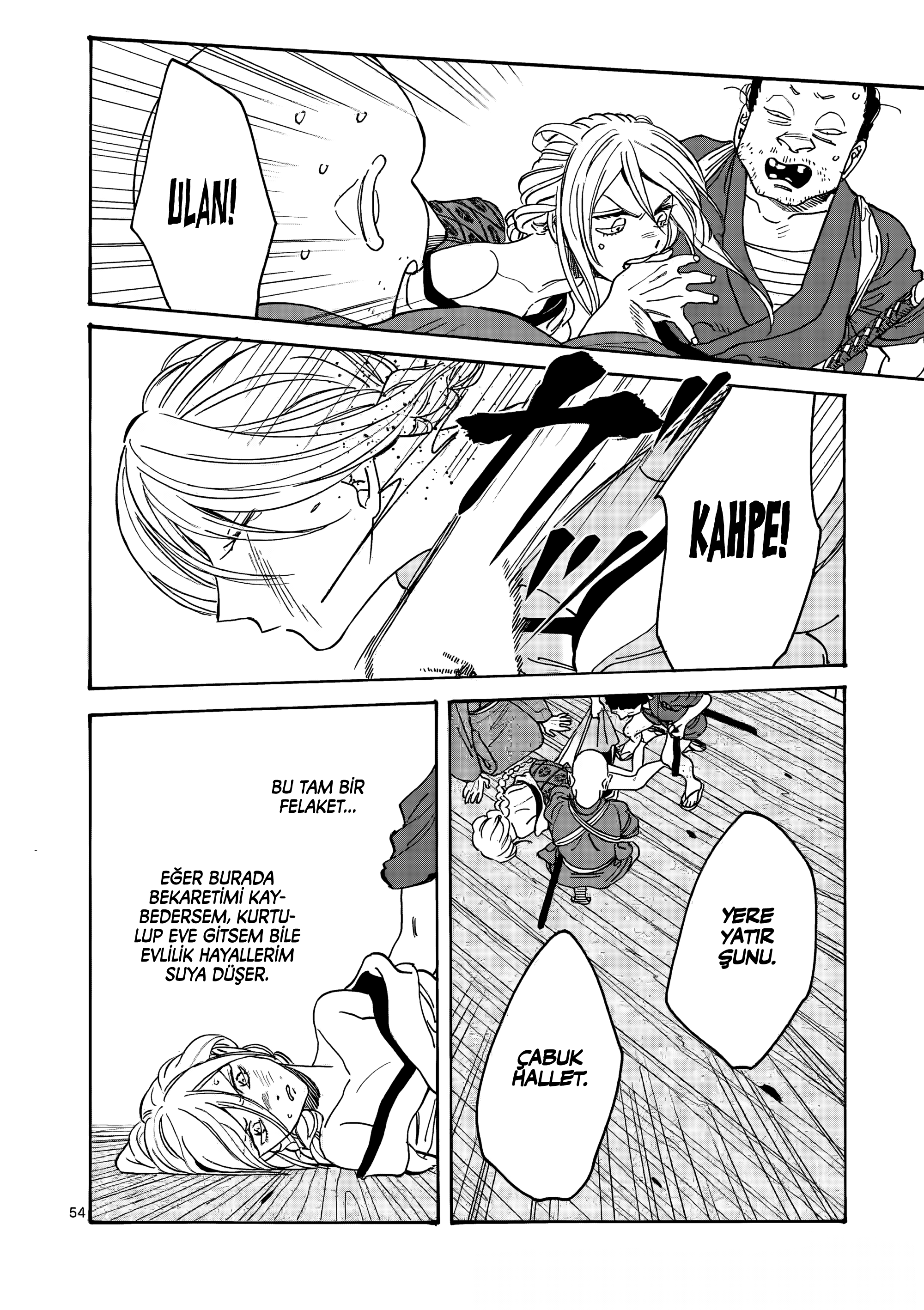 Hotaru no Yomeiri Zoraki Diyet 第59页