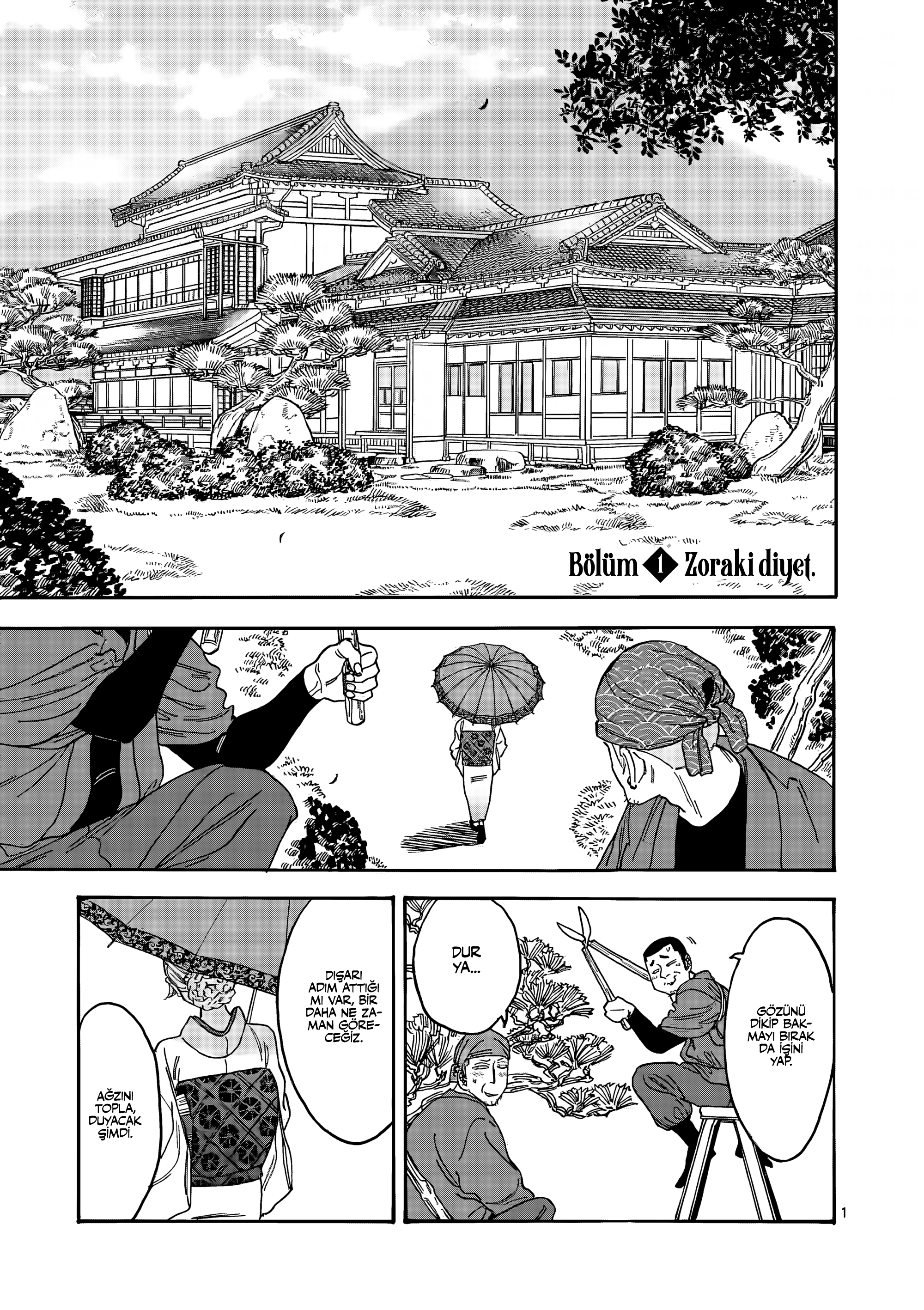 Hotaru no Yomeiri Zoraki Diyet 第7页