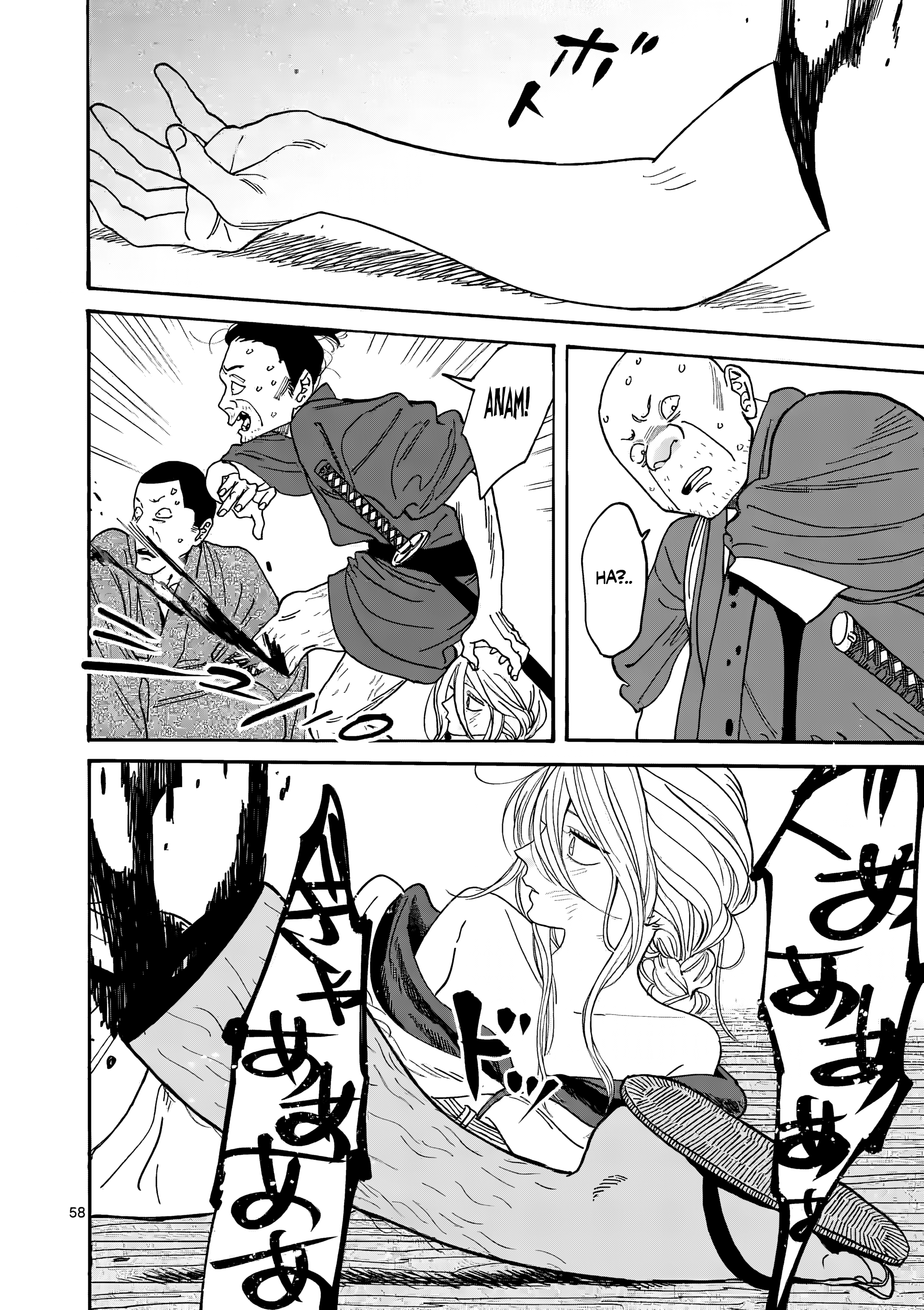 Hotaru no Yomeiri Zoraki Diyet 第63页