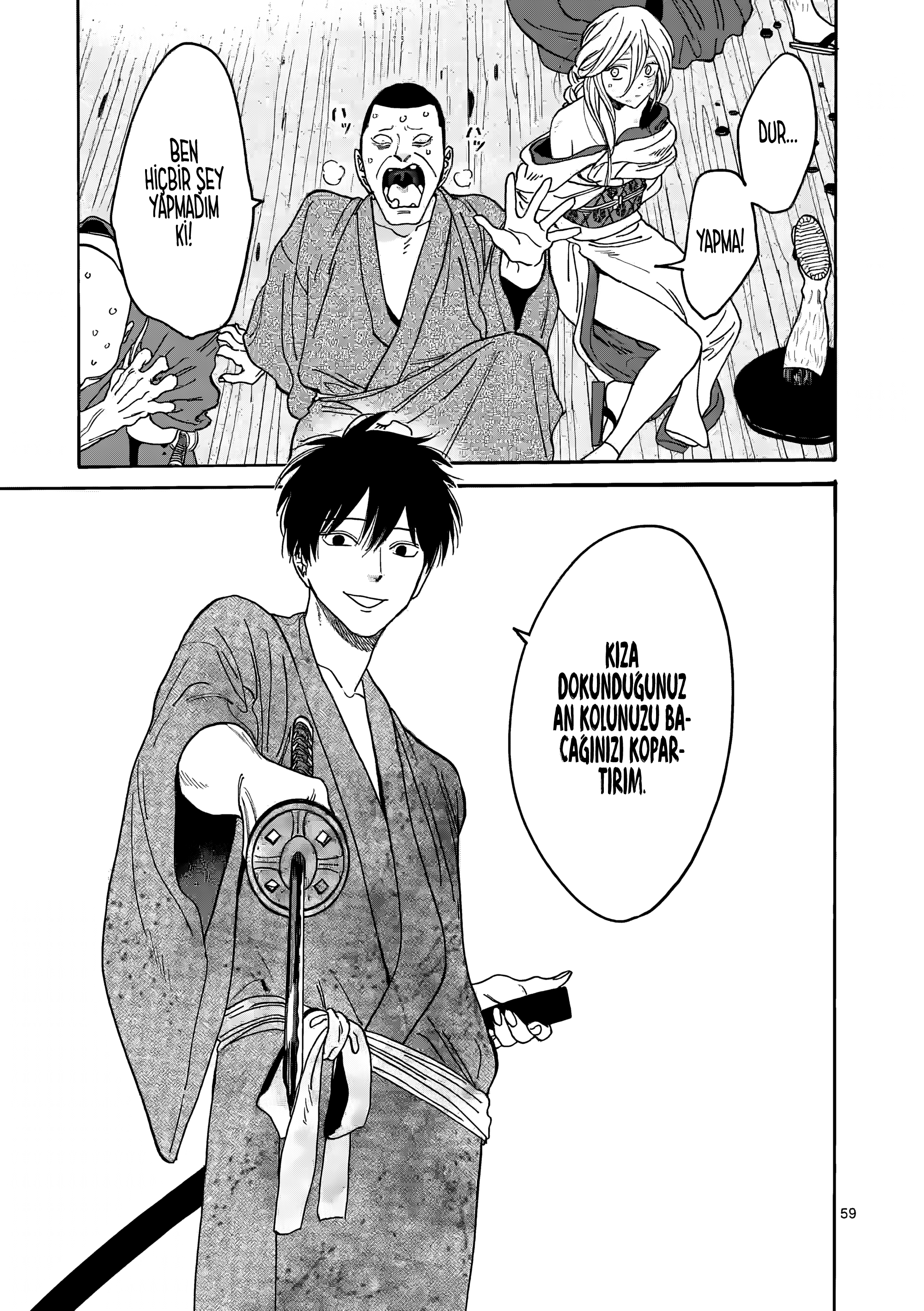 Hotaru no Yomeiri Zoraki Diyet 第64页