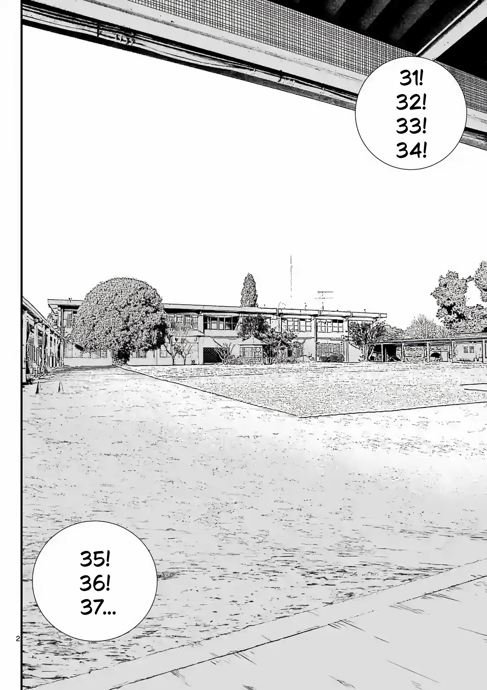 Juvenile Detention Center Ushijima-kun Vol. 1 Ch. 2 第2页
