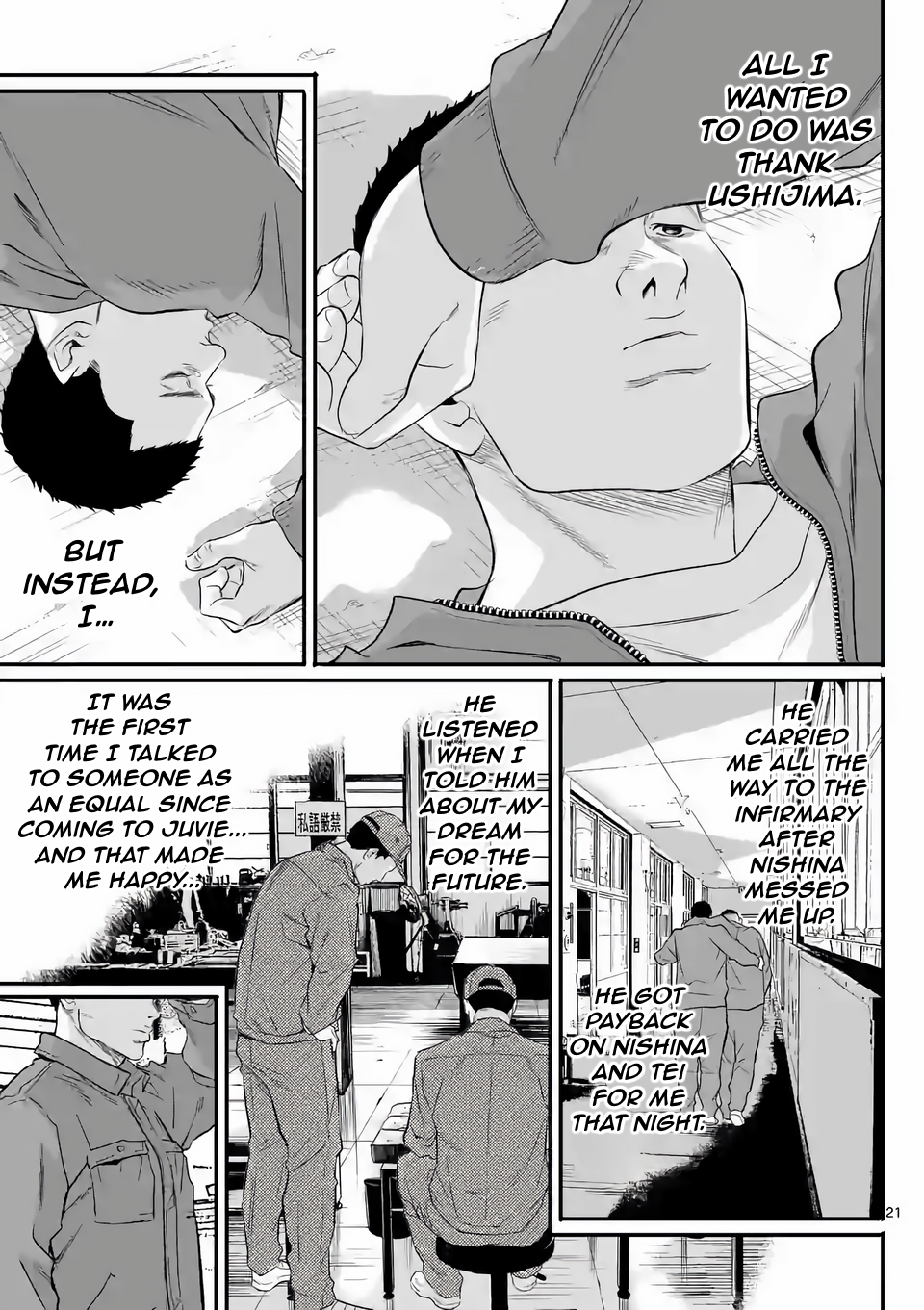 Juvenile Detention Center Ushijima-kun Vol. 1 Ch. 2 第21页