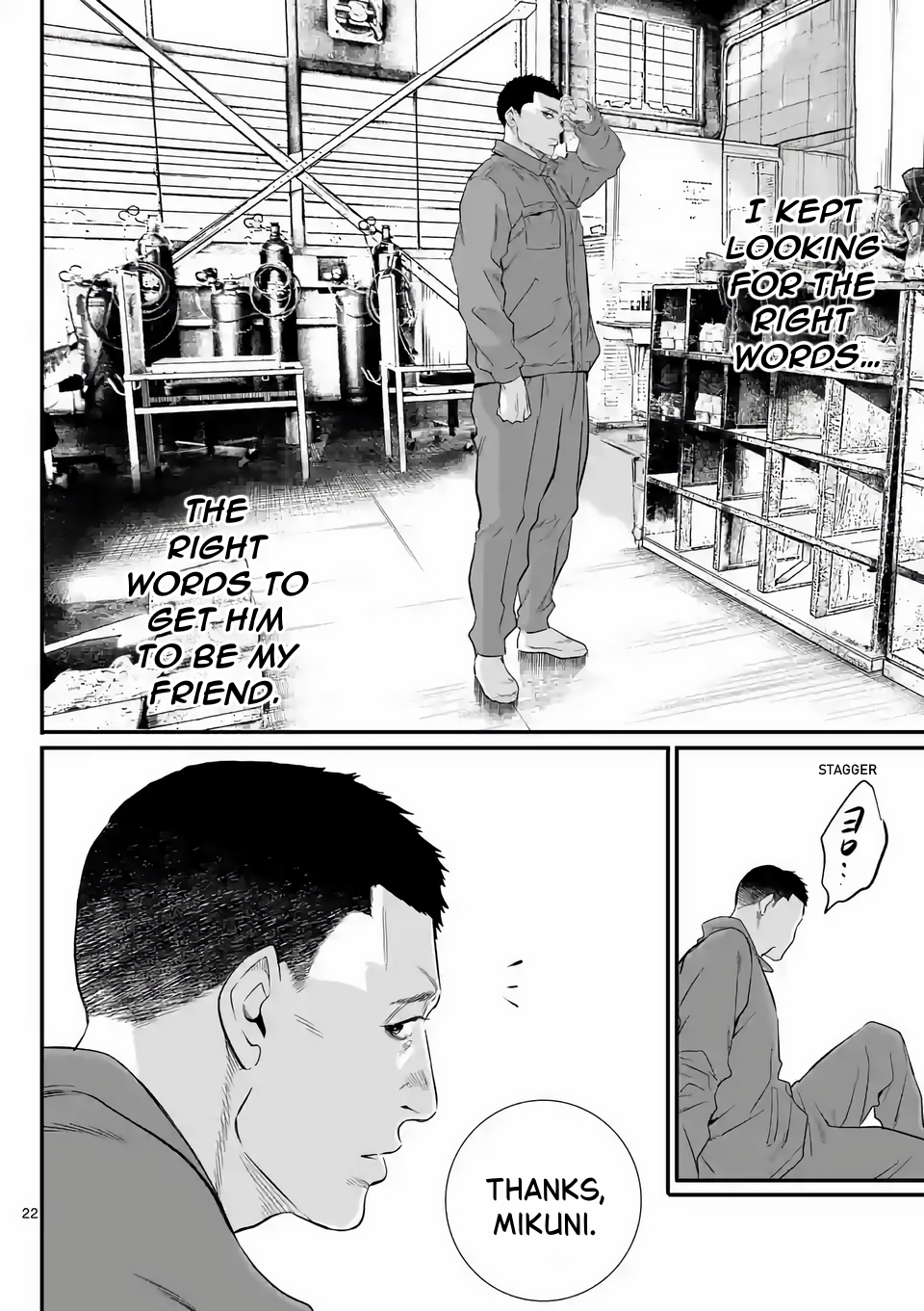 Juvenile Detention Center Ushijima-kun Vol. 1 Ch. 2 第22页