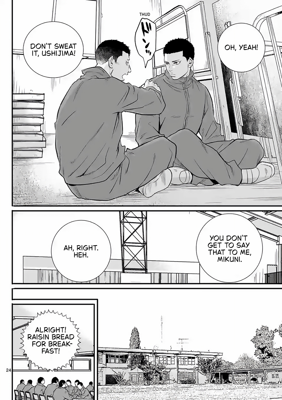 Juvenile Detention Center Ushijima-kun Vol. 1 Ch. 2 第24页