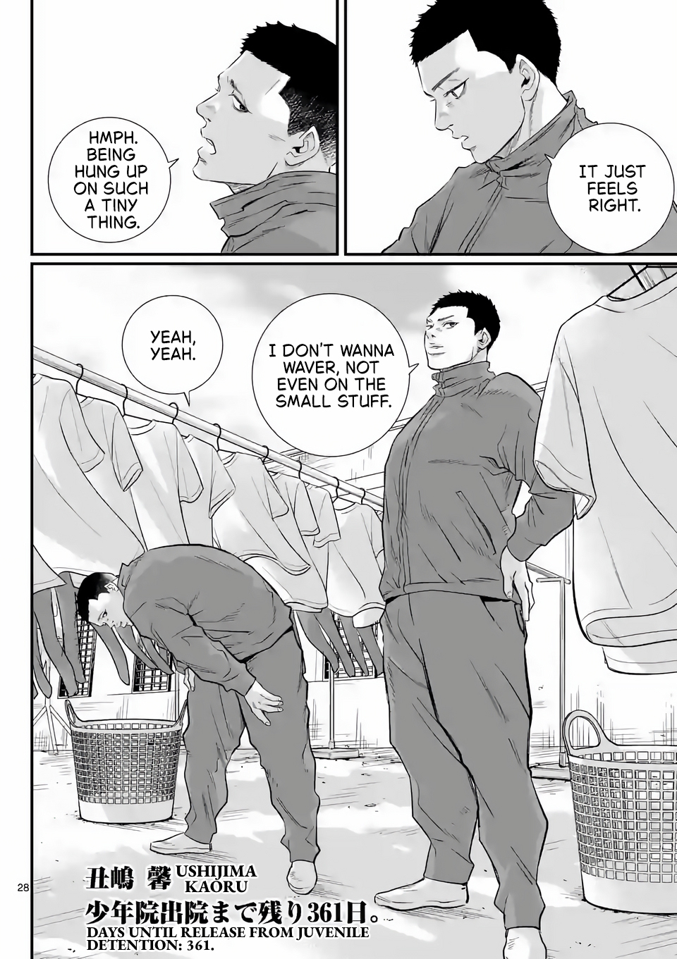 Juvenile Detention Center Ushijima-kun Vol. 1 Ch. 2 第28页