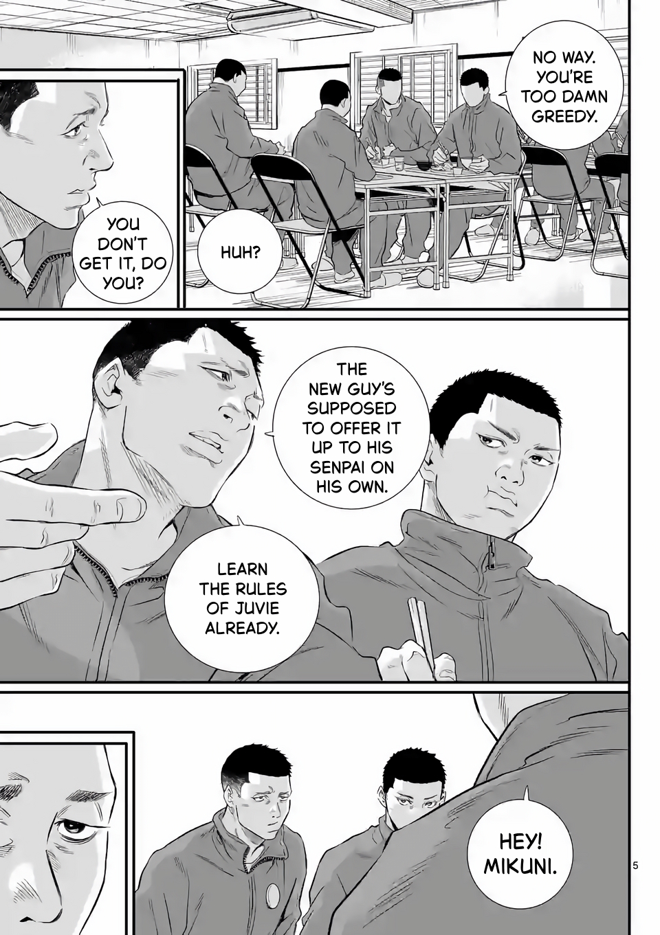 Juvenile Detention Center Ushijima-kun Vol. 1 Ch. 2 第5页