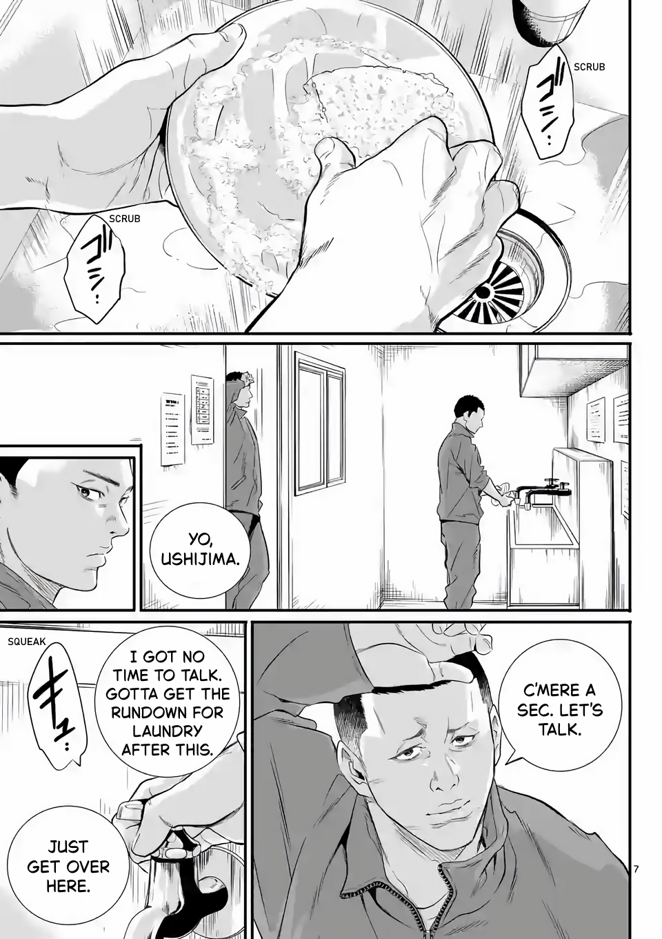 Juvenile Detention Center Ushijima-kun Vol. 1 Ch. 2 第7页