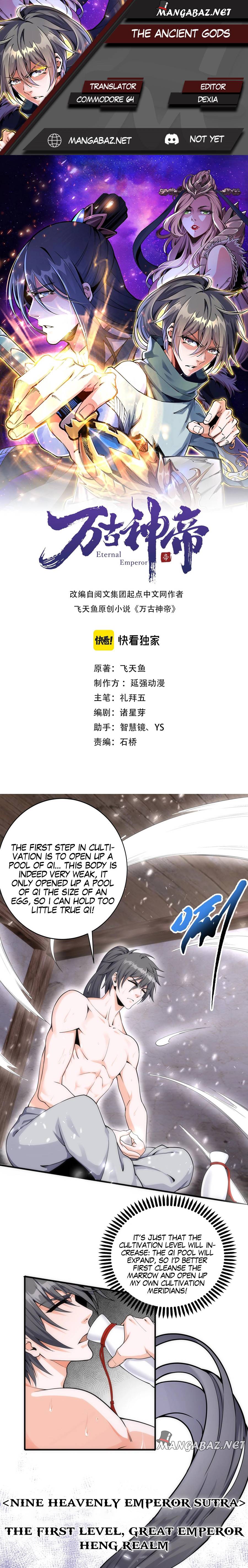 Eternal God Emperor Ch. 3 第1页
