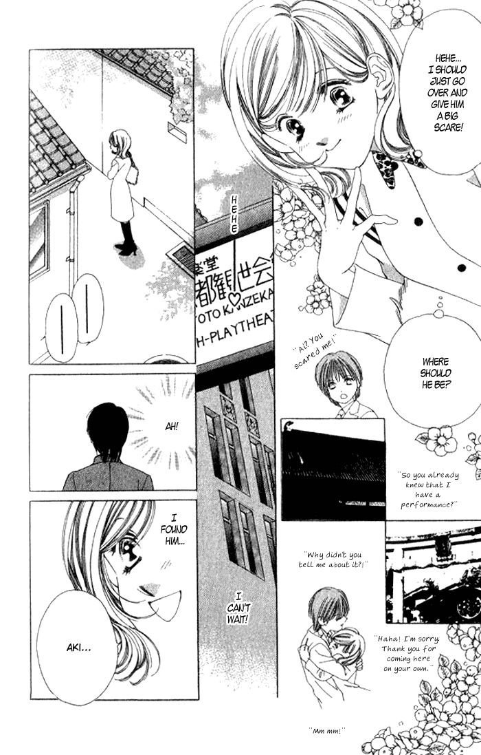 Hurt me Gracefully Vol. 1 Ch. 3 第12页
