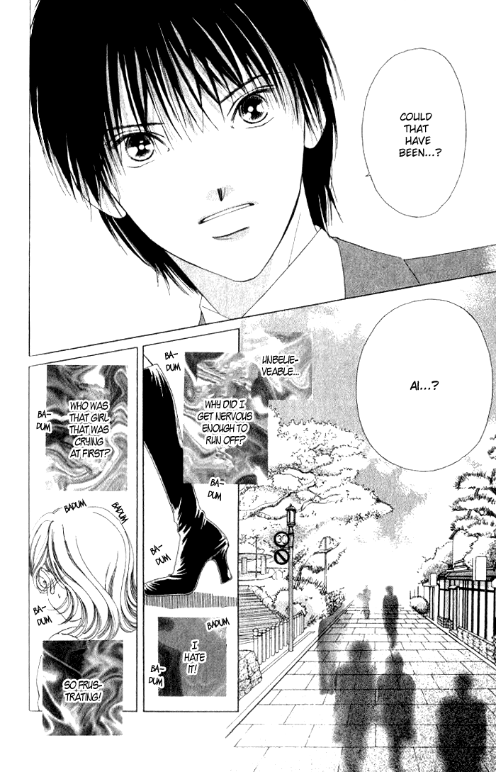 Hurt me Gracefully Vol. 1 Ch. 3 第14页