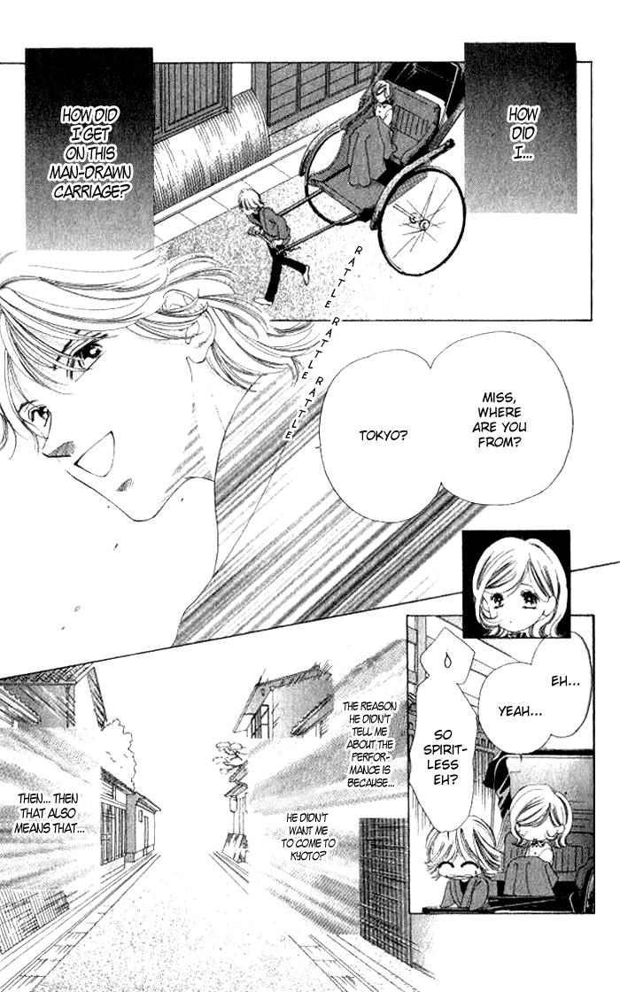 Hurt me Gracefully Vol. 1 Ch. 3 第15页