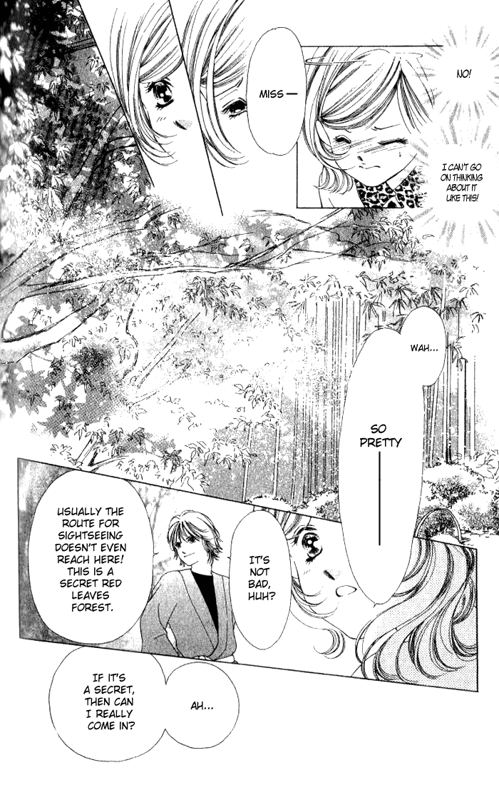 Hurt me Gracefully Vol. 1 Ch. 3 第16页
