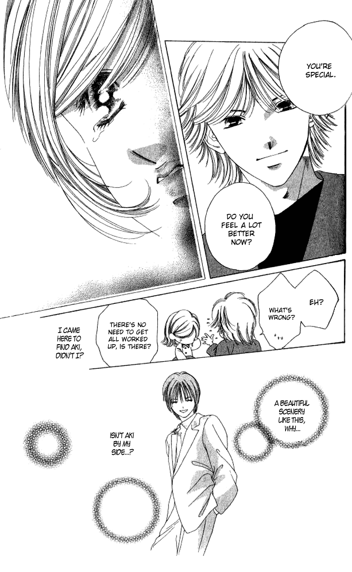 Hurt me Gracefully Vol. 1 Ch. 3 第17页