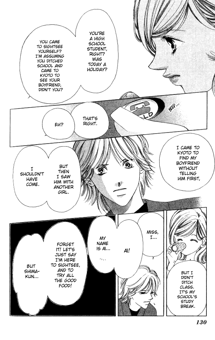Hurt me Gracefully Vol. 1 Ch. 3 第20页