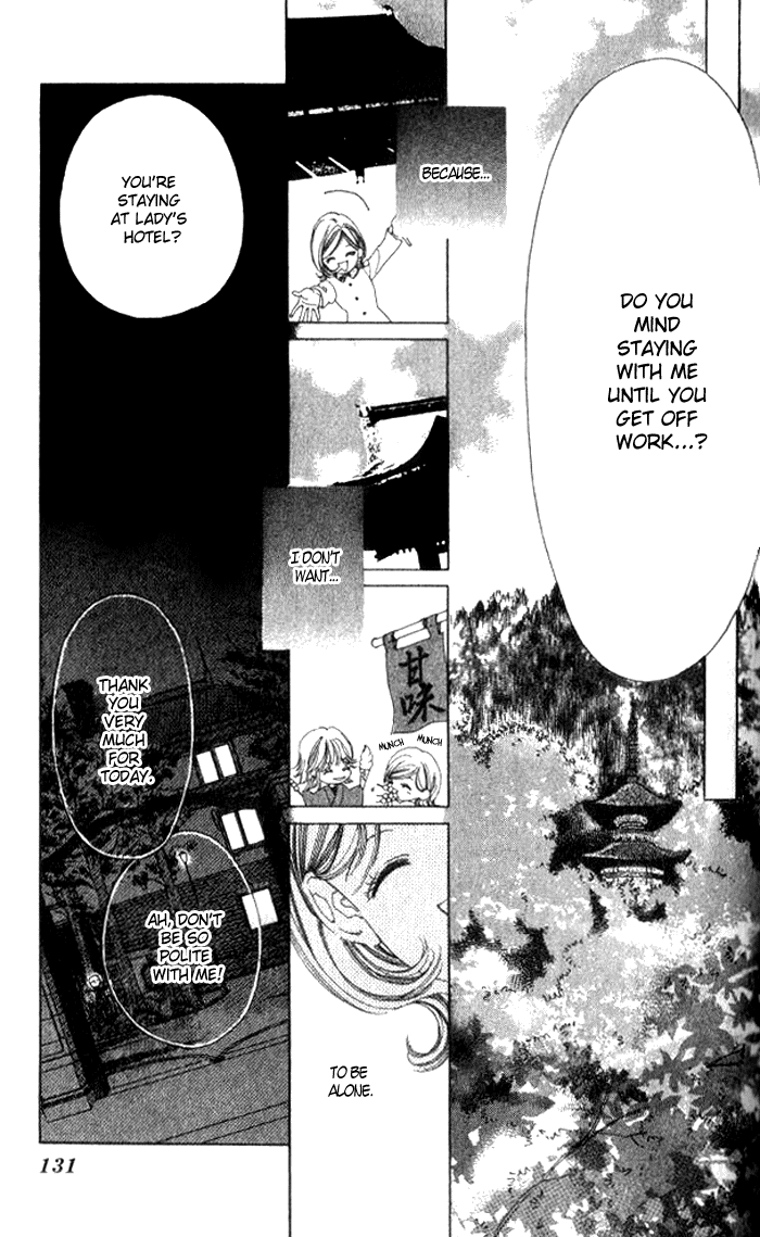 Hurt me Gracefully Vol. 1 Ch. 3 第21页