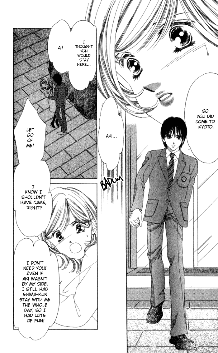Hurt me Gracefully Vol. 1 Ch. 3 第24页