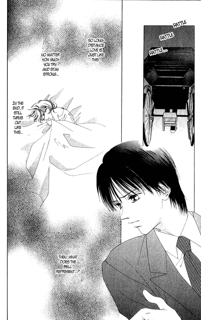 Hurt me Gracefully Vol. 1 Ch. 3 第26页