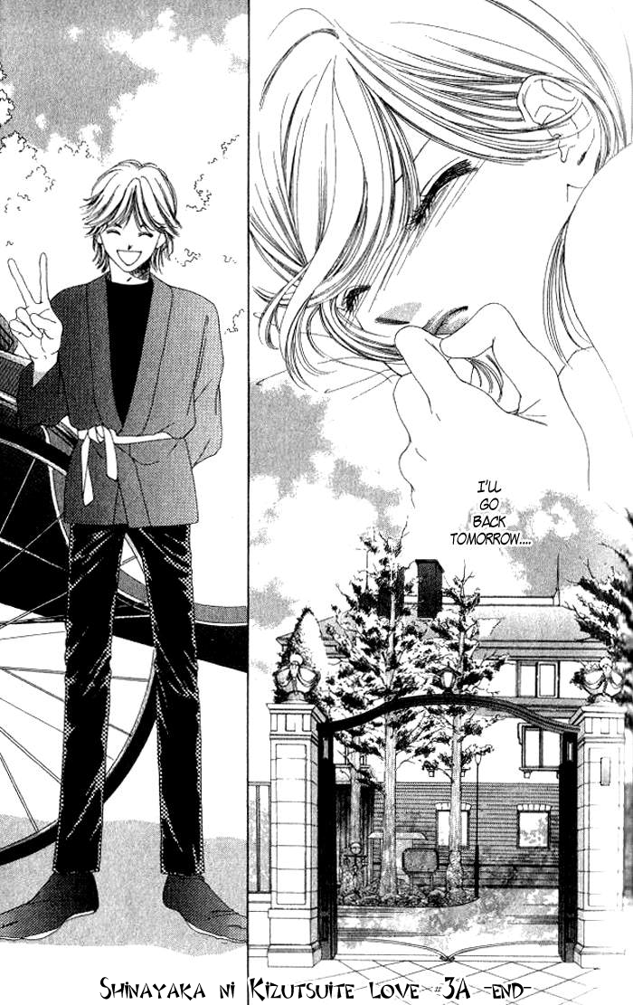 Hurt me Gracefully Vol. 1 Ch. 3 第27页