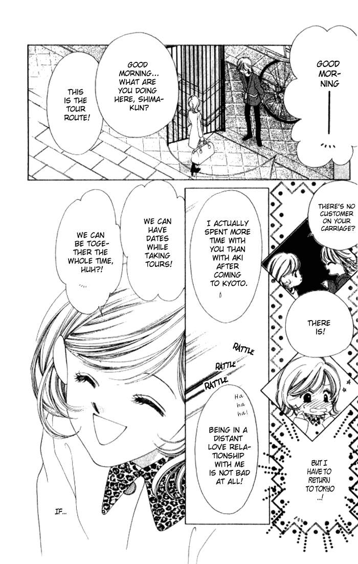 Hurt me Gracefully Vol. 1 Ch. 3 第29页