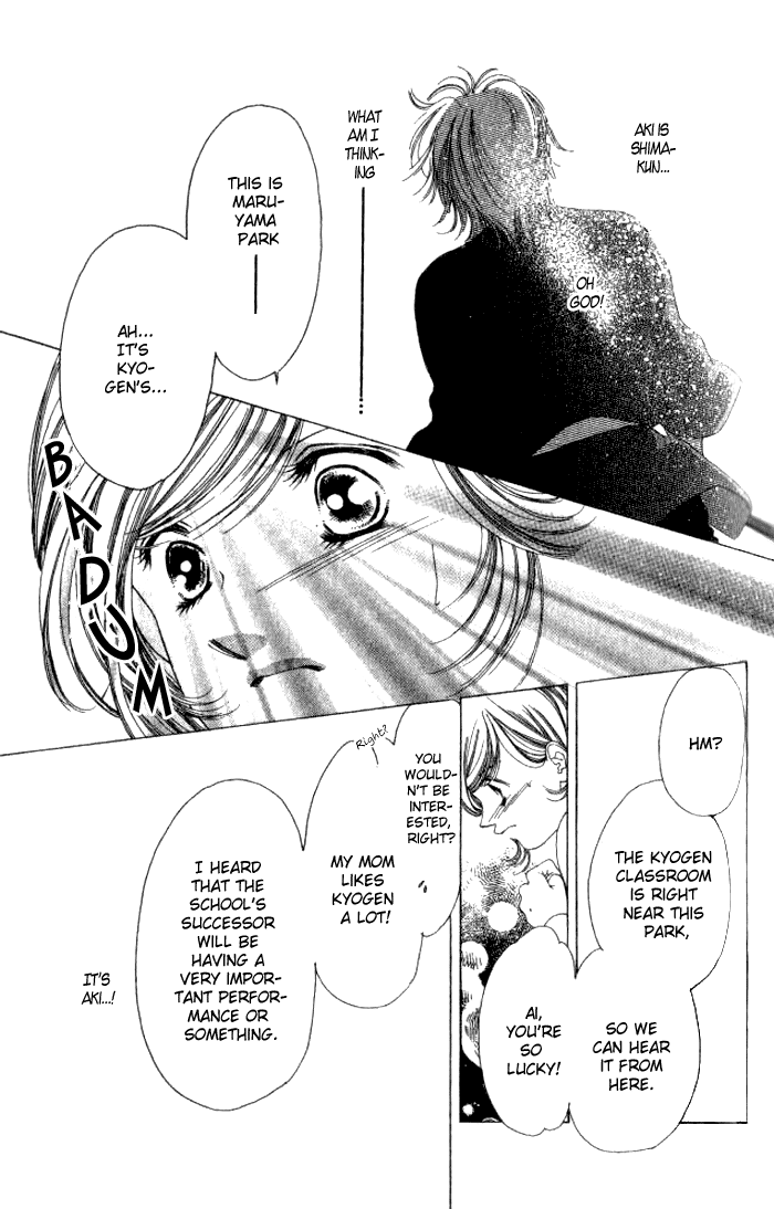 Hurt me Gracefully Vol. 1 Ch. 3 第30页