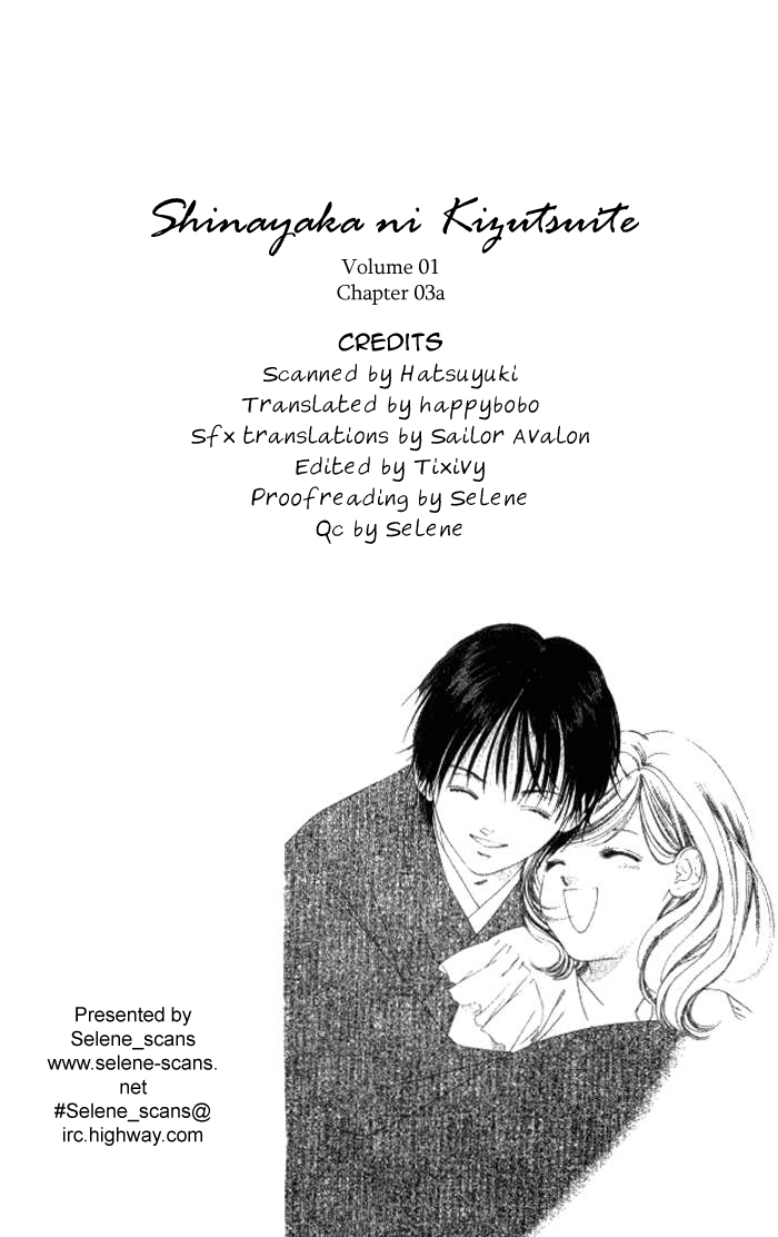 Hurt me Gracefully Vol. 1 Ch. 3 第4页
