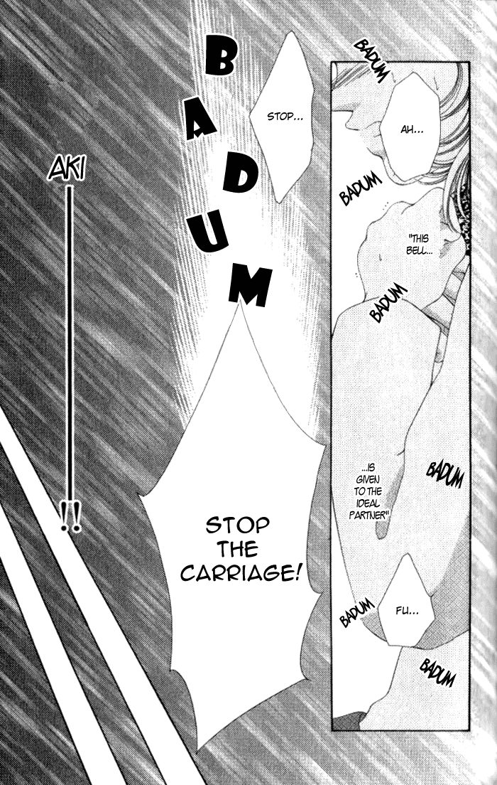 Hurt me Gracefully Vol. 1 Ch. 3 第32页