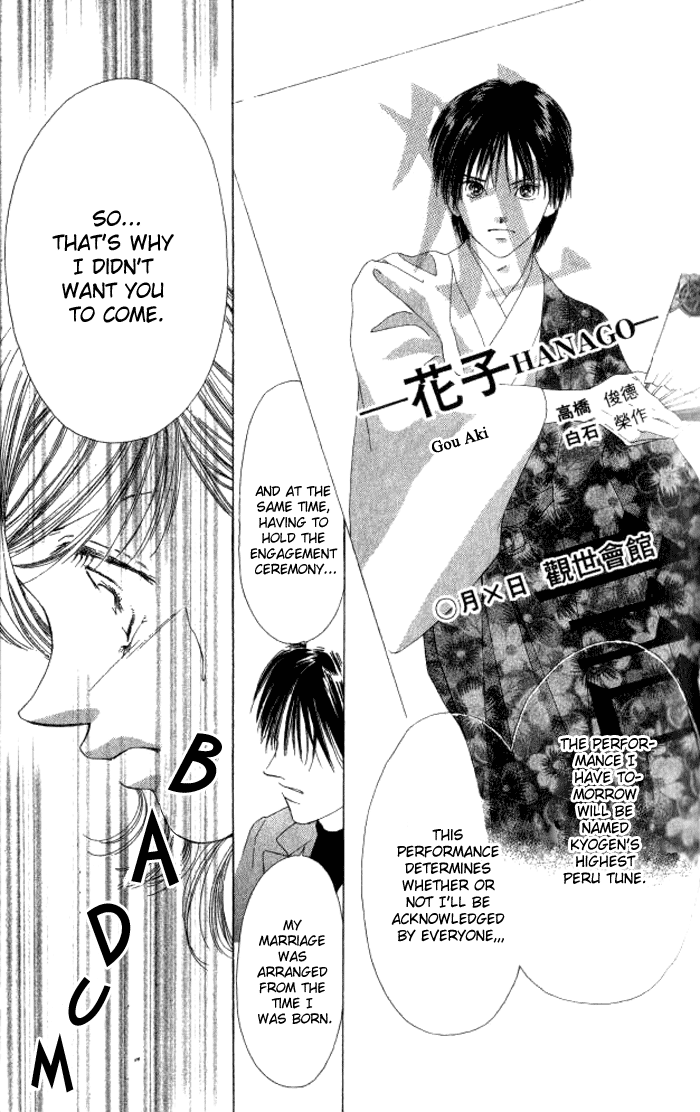 Hurt me Gracefully Vol. 1 Ch. 3 第36页