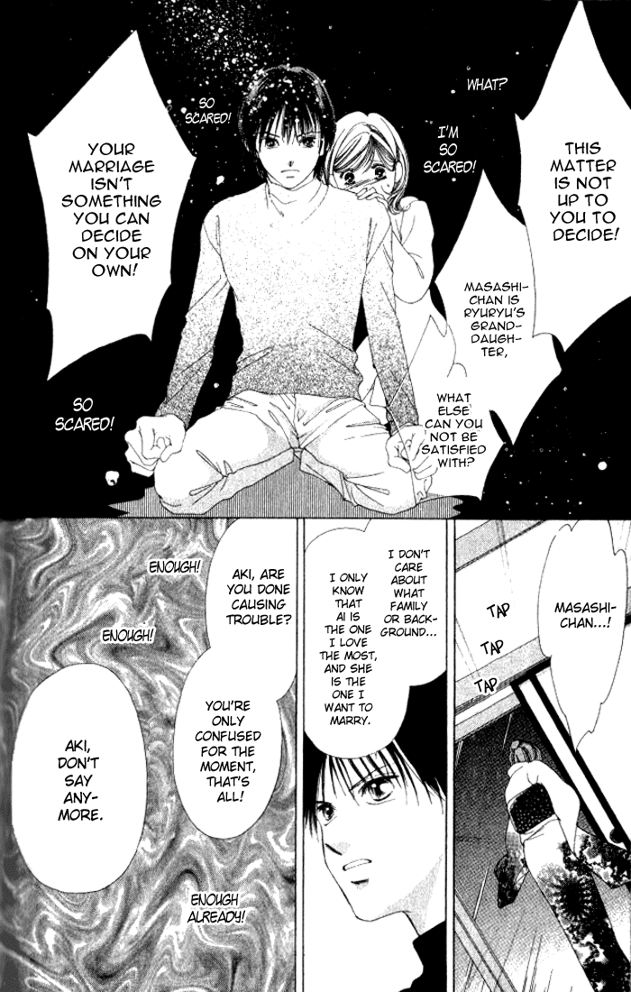 Hurt me Gracefully Vol. 1 Ch. 3 第42页
