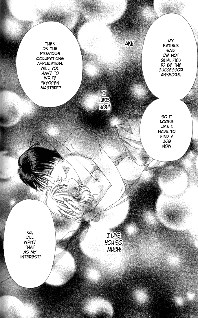 Hurt me Gracefully Vol. 1 Ch. 3 第46页