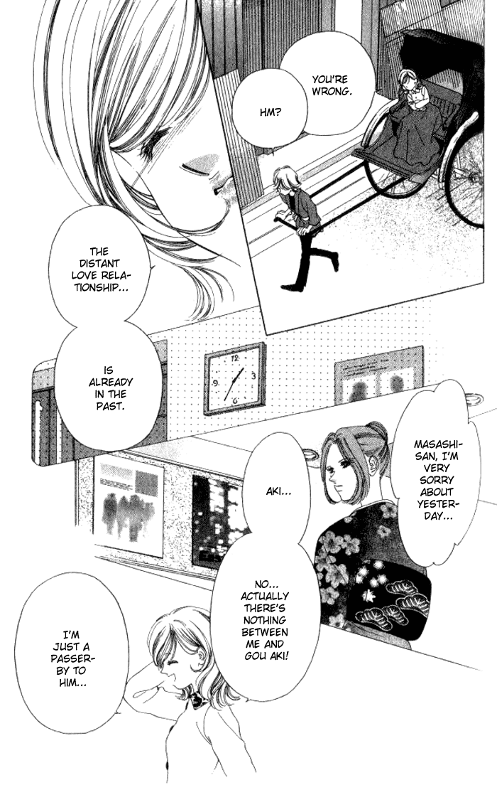Hurt me Gracefully Vol. 1 Ch. 3 第49页